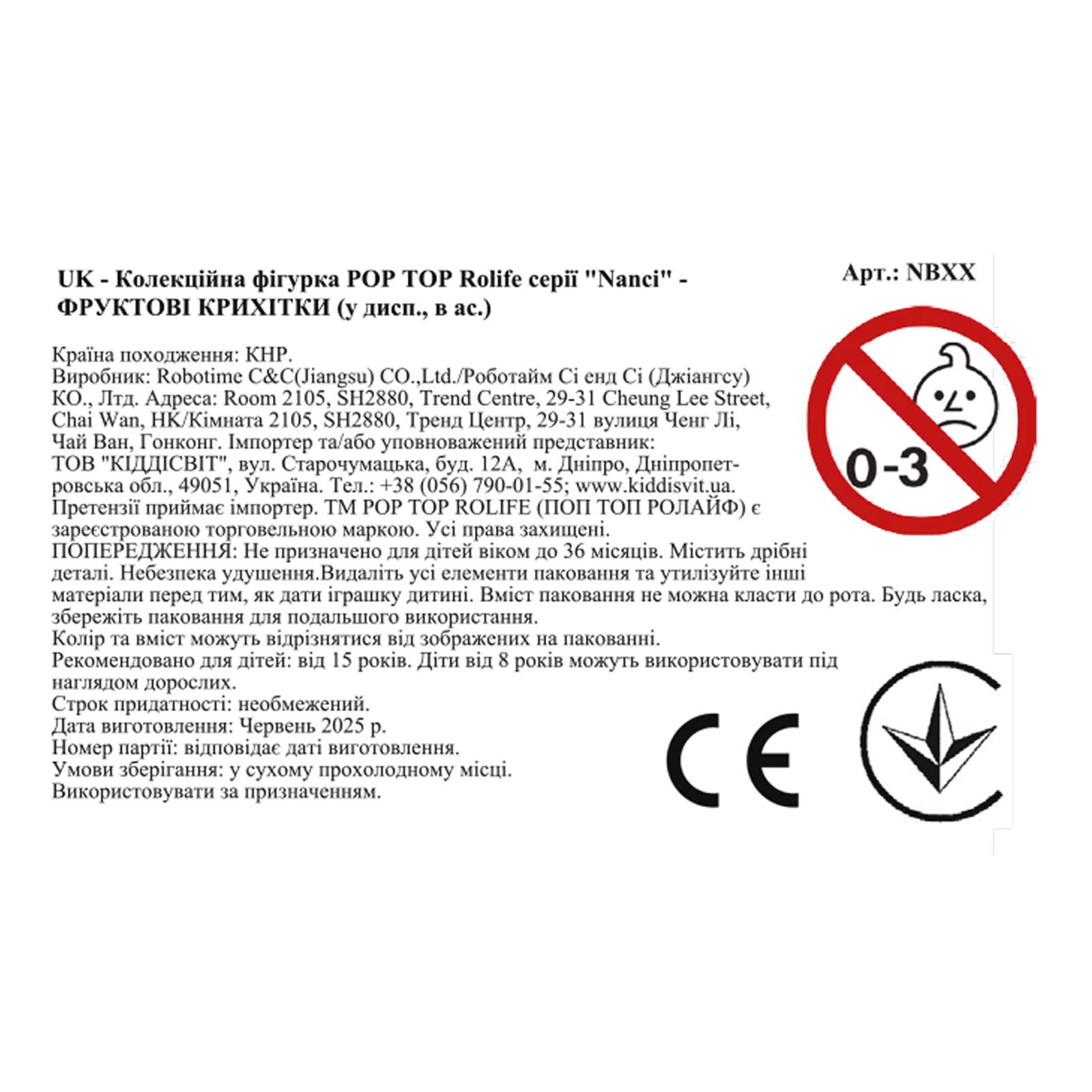 Фігурка Pop Top колекційна Rolife серії Nanci Фруктові крихітки в асорт. Фото №:3