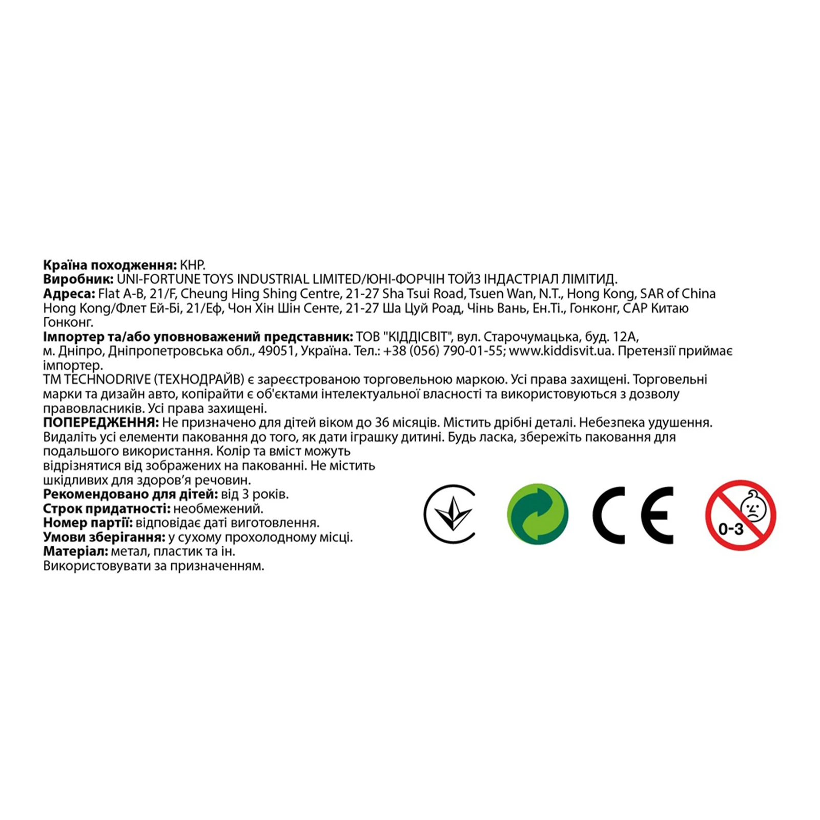 Модель TechnoDrive Pontiac Firebird 1978 чорний синій Фото №:2