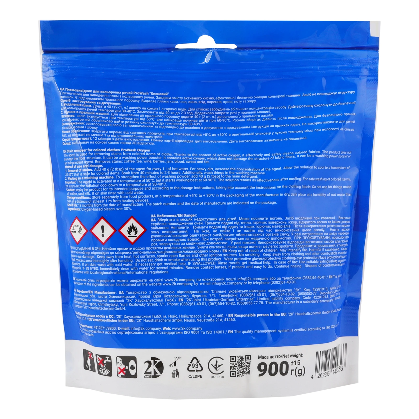 Засіб для видалення плям Pro Wash Кисневий для кольорових речей 900г Фото №:2