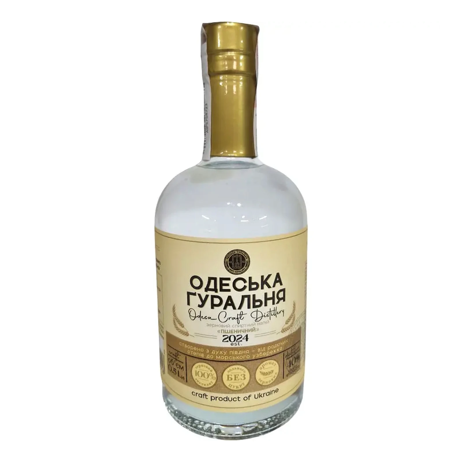 Напій алкогольний Одеська гуральня зерновий спиртний Пшеничний 40% 0.5л