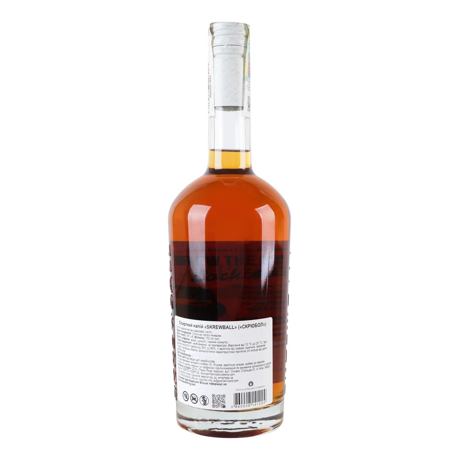Напій спиртний Skrewball 35% 0.7л Фото №:2