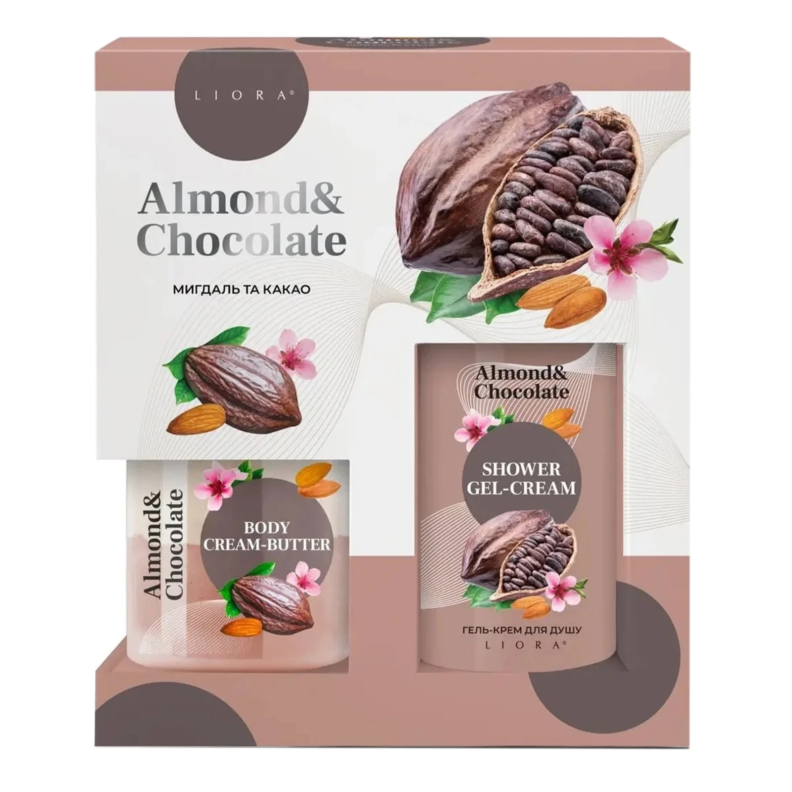 Набір косметичний Liora Almond&Chocolate Фото №:1