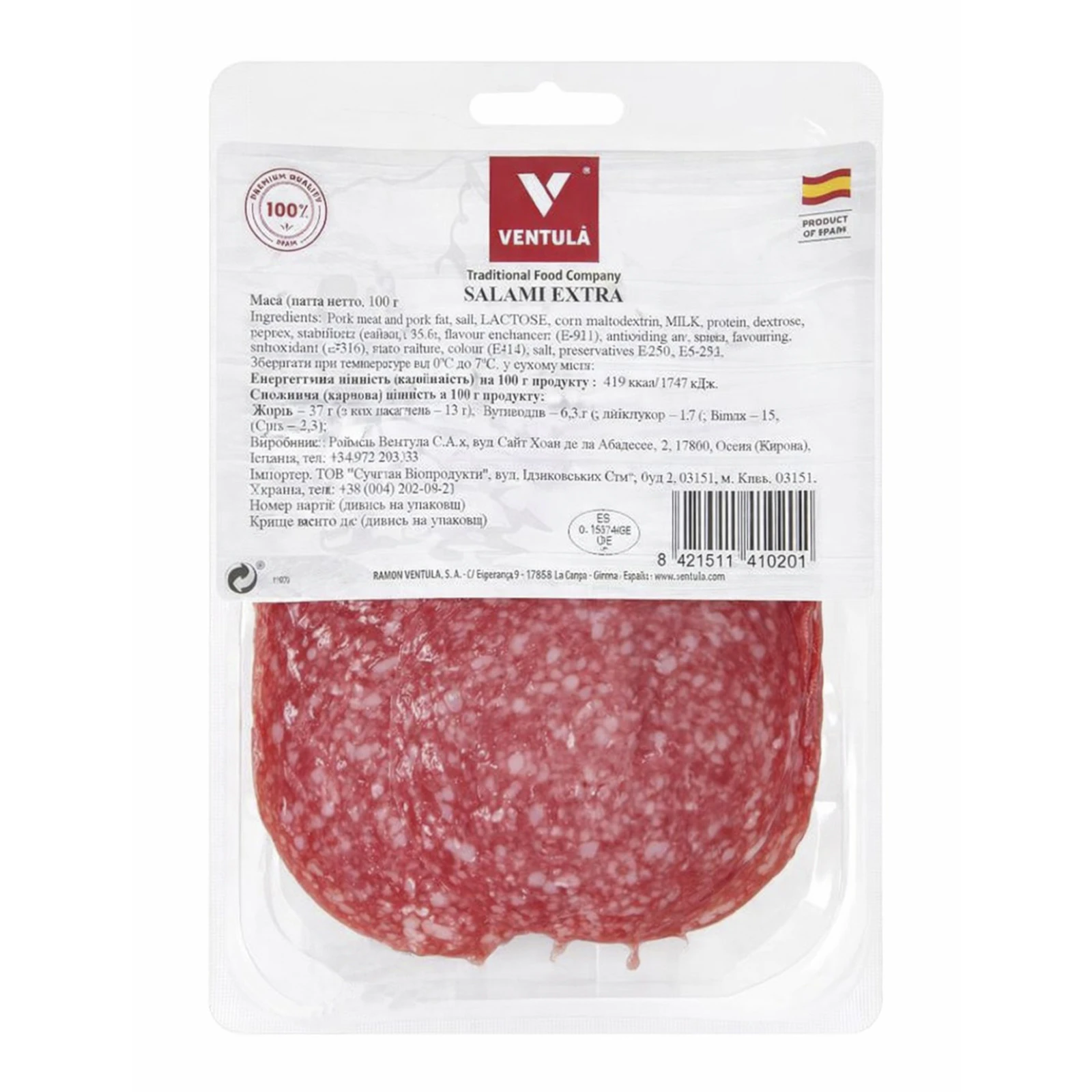 Ковбаса Ventula Салямі 100г нарізка Фото №:1