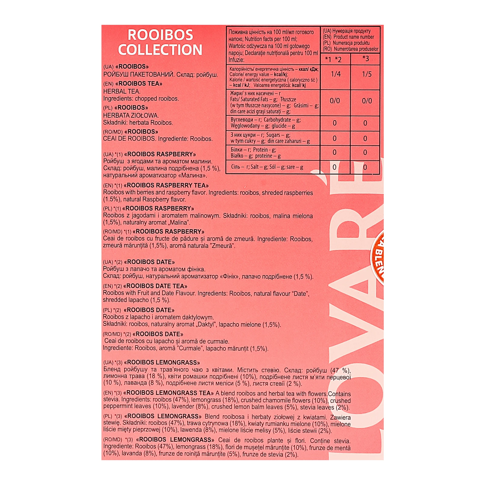 Чай Lovare Rooibos collection асорті Ройбуш 32х1.5г Фото №:3