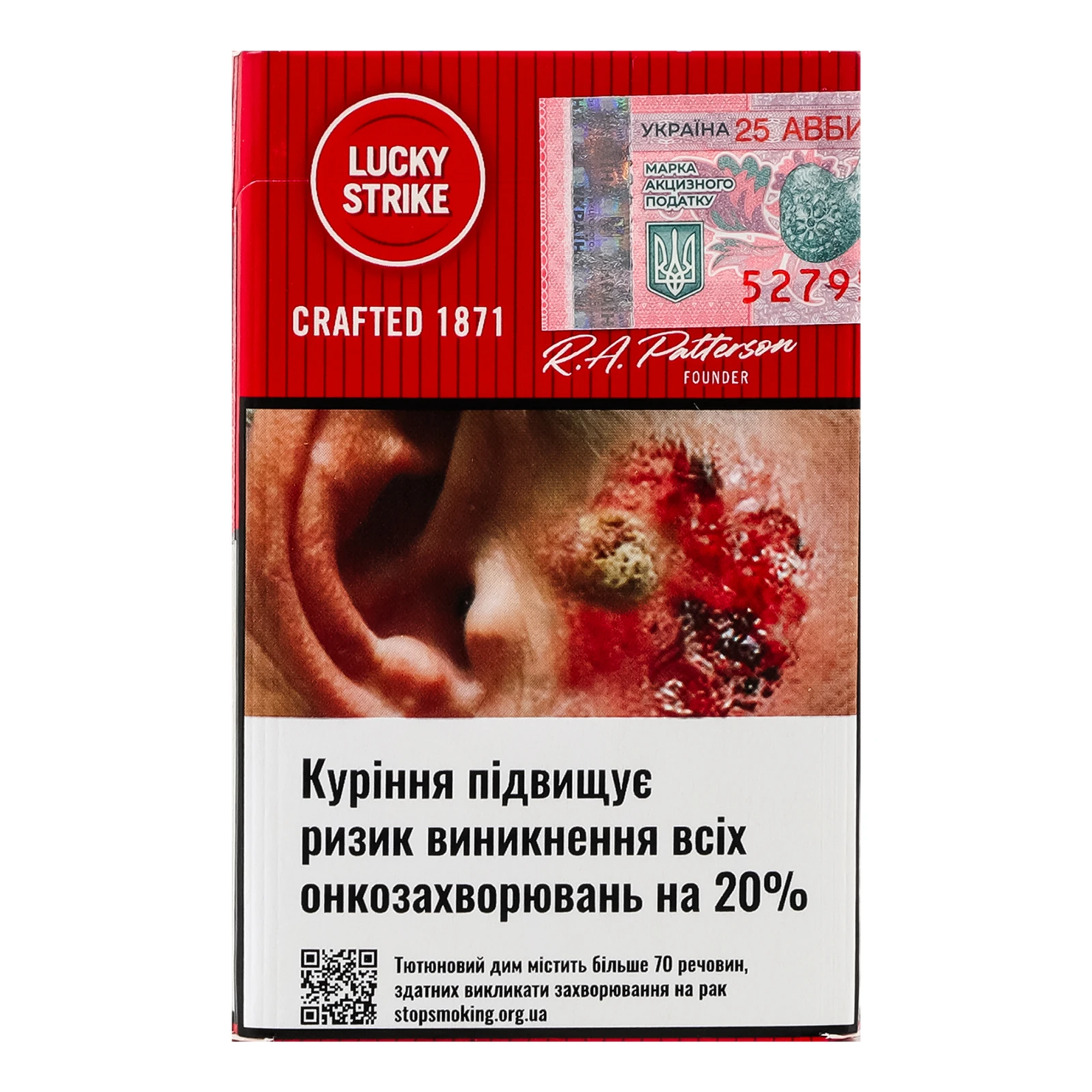 Сигарети Lucky Strike Crafted 1871 Red з фільтром 20шт Фото №:2