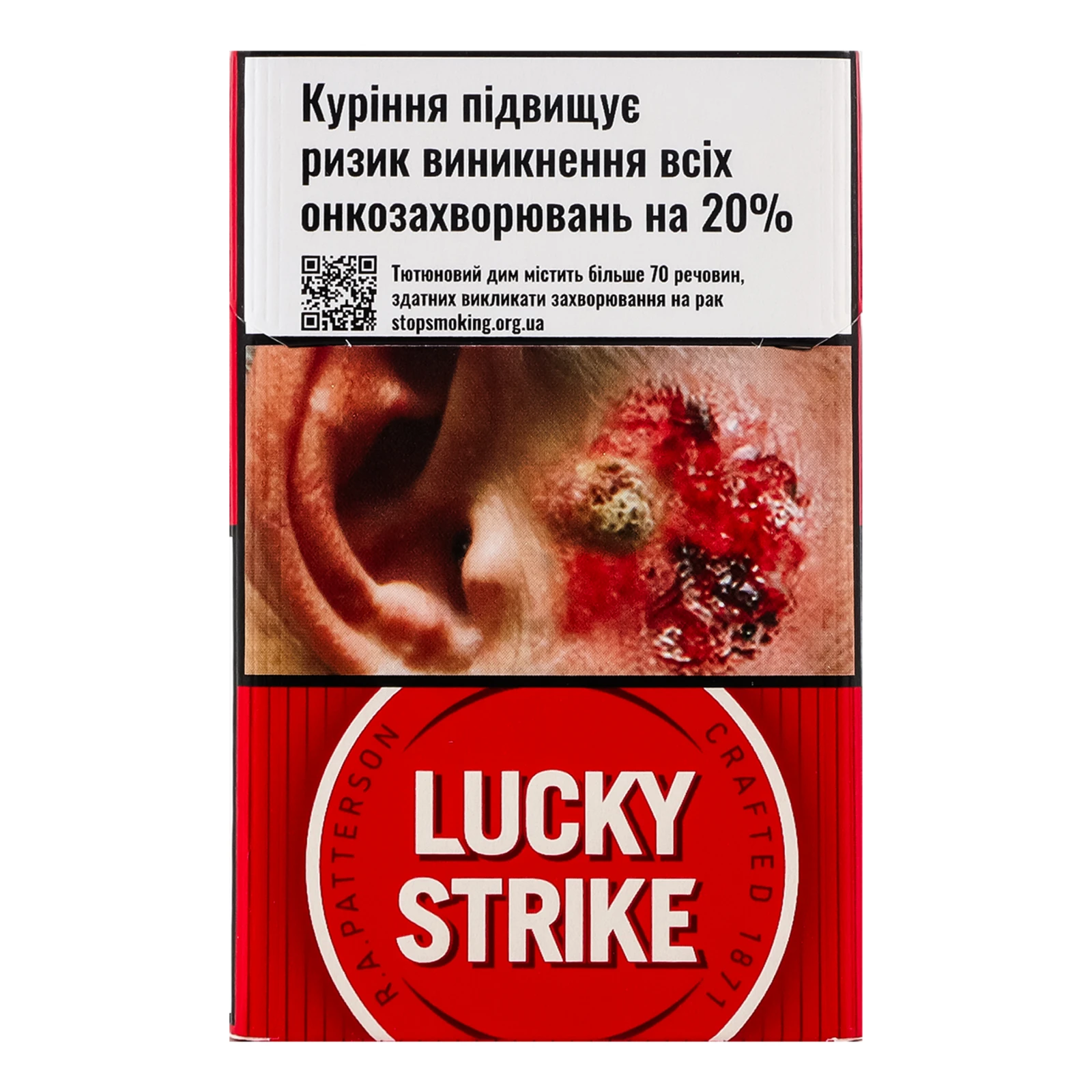 Сигарети Lucky Strike Crafted 1871 Red з фільтром 20шт