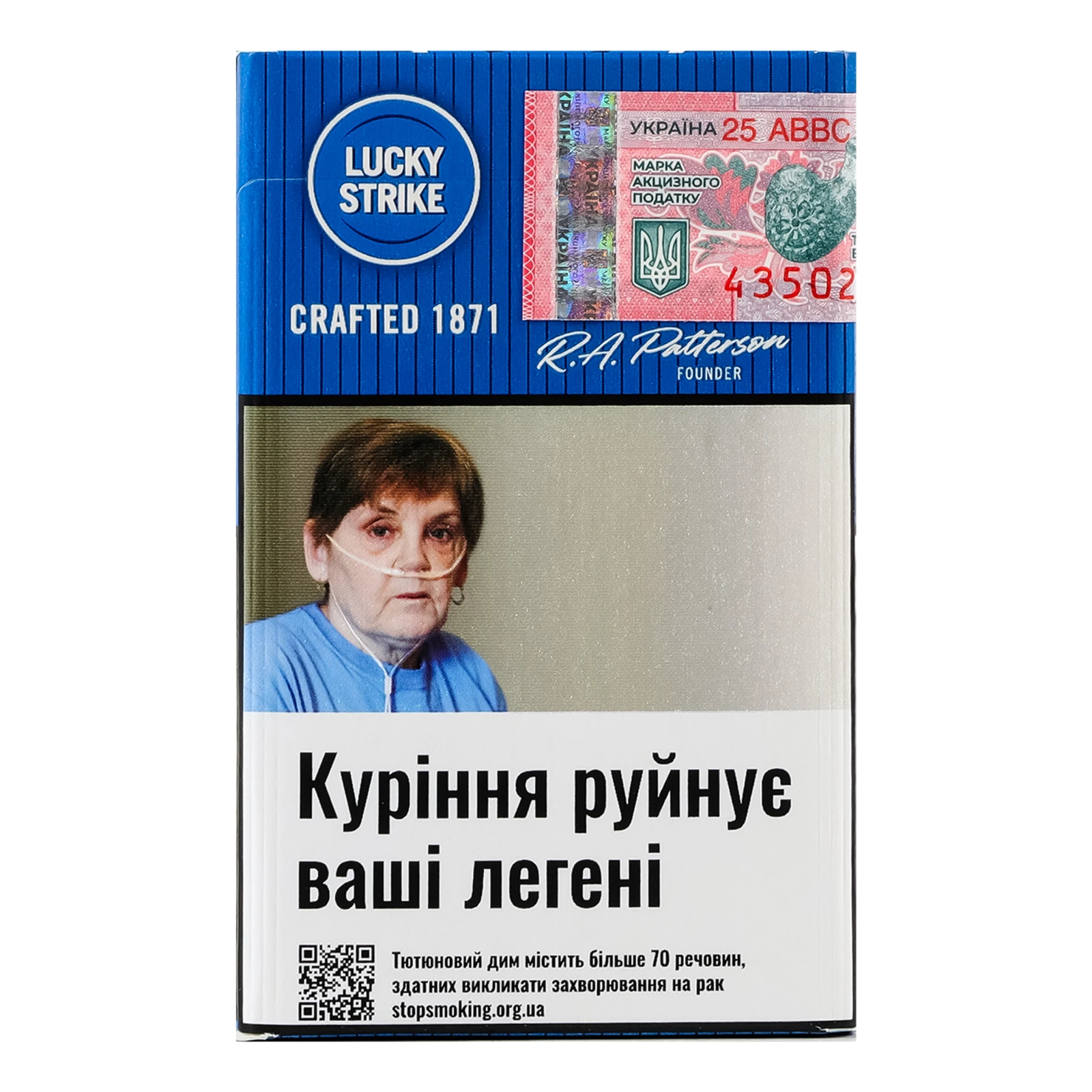 Сигарети Lucky Strike Crafted 1871 Blue з фільтром 20шт Фото №:2