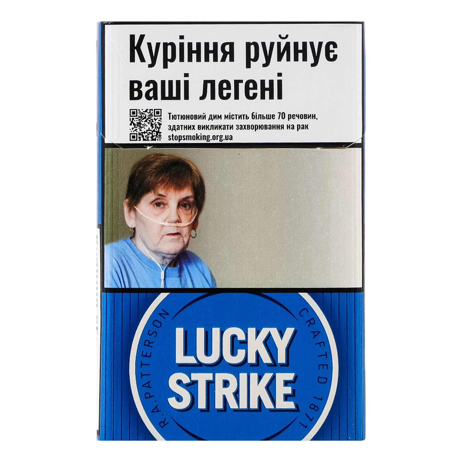 Сигарети Lucky Strike Crafted 1871 Blue з фільтром 20шт