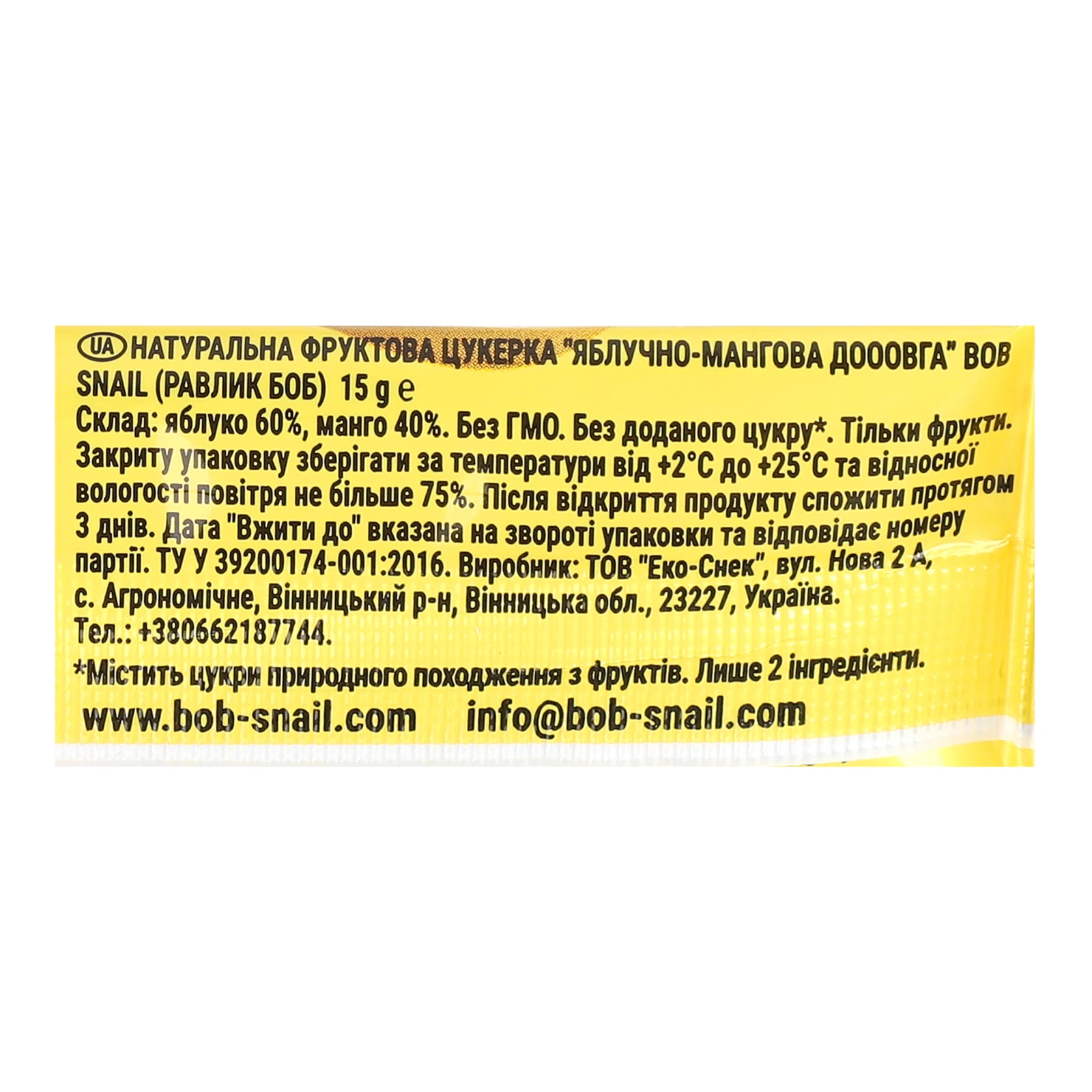 Цукерка Bob Snail Fruit roll фруктова натуральна Яблучно-мангова дооовга 15г Фото №:3