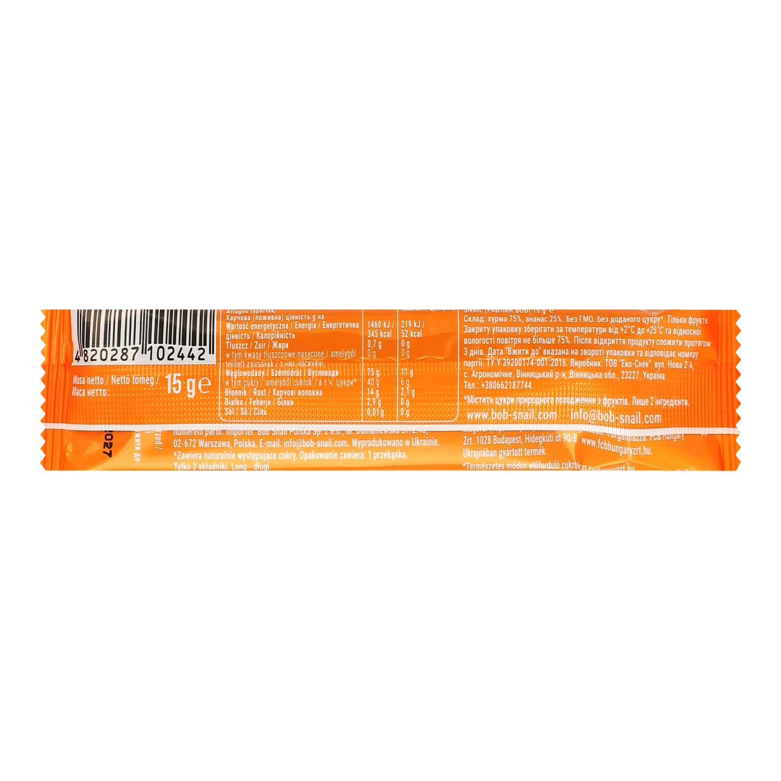 Цукерка Bob Snail Fruit roll фруктова натуральна Хурма-ананас дооовга 15г фото 2
