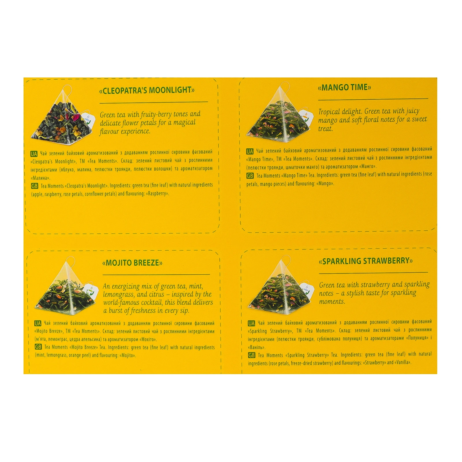 Чай Tea Moments Bright moments Асорті у пірамідках 32х1.7г Фото №:3