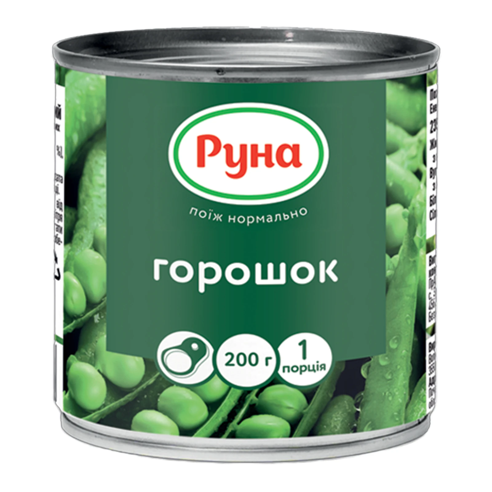 Горошок Руна зелений консервований стерилізований 200г Фото №:1