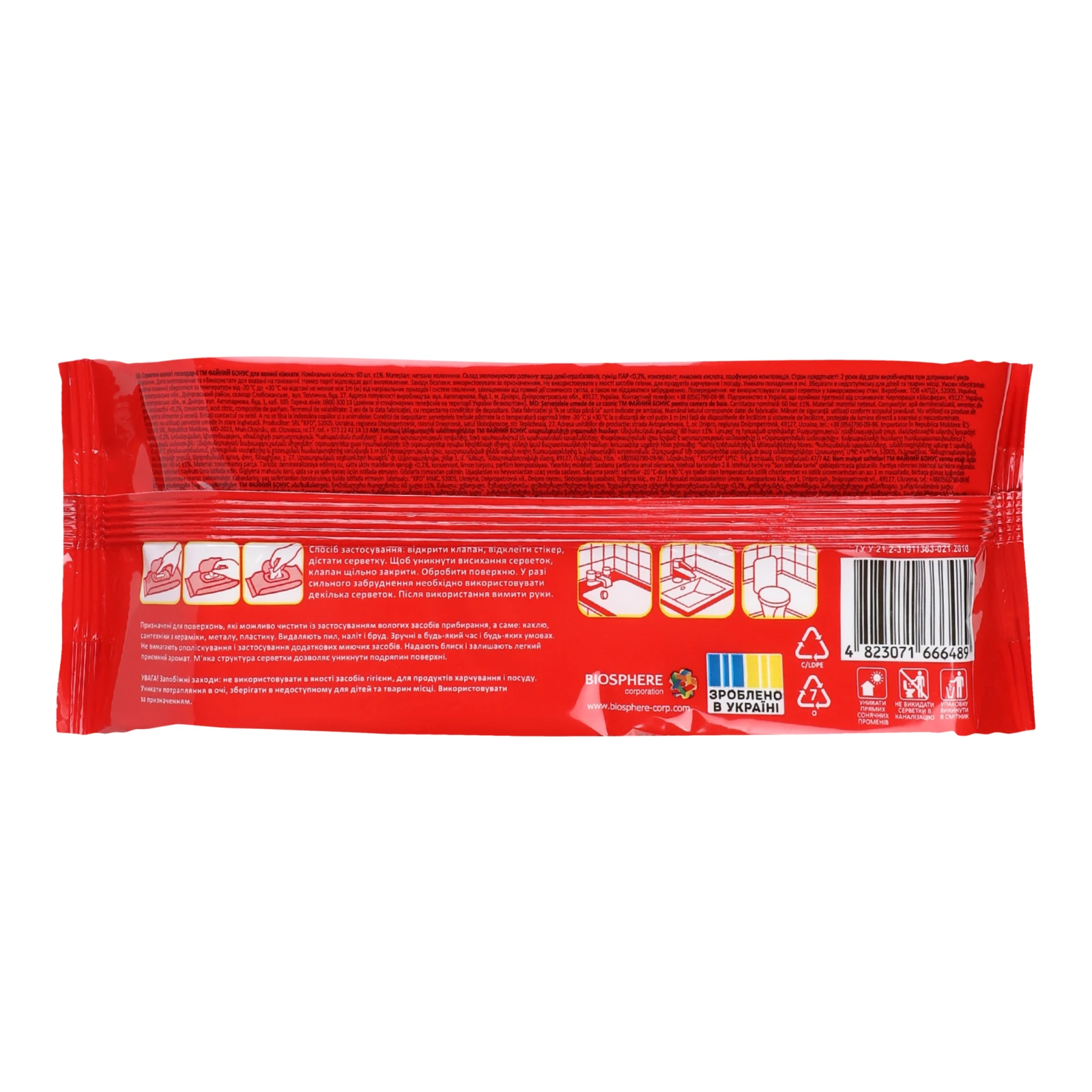 Серветки вологі Файний Бонус господарчі для ванної кімнати 60шт Фото №:2