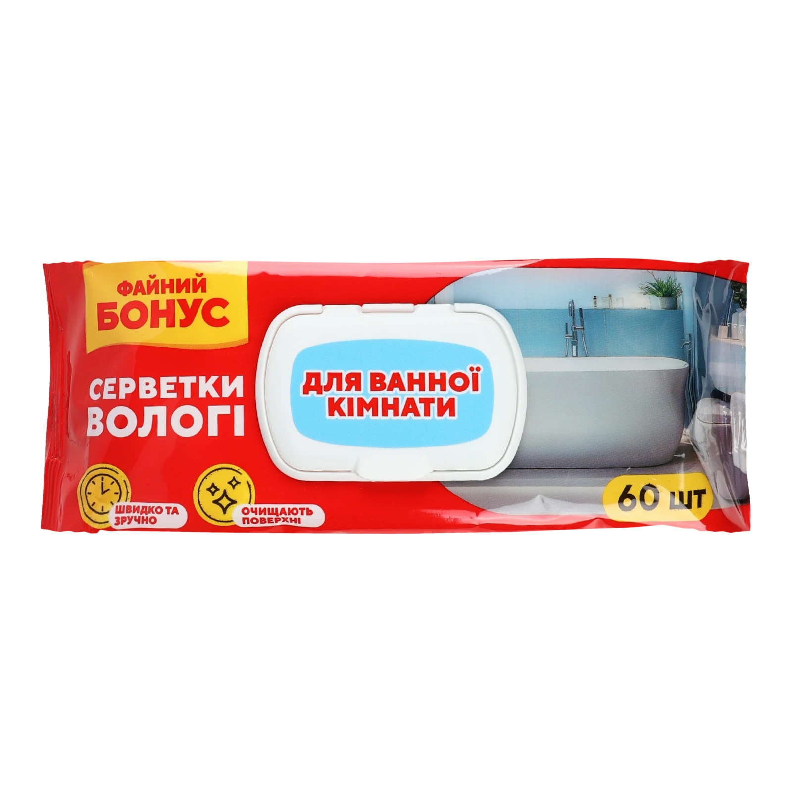 Серветки вологі Файний Бонус господарчі для ванної кімнати 60шт Фото №:1