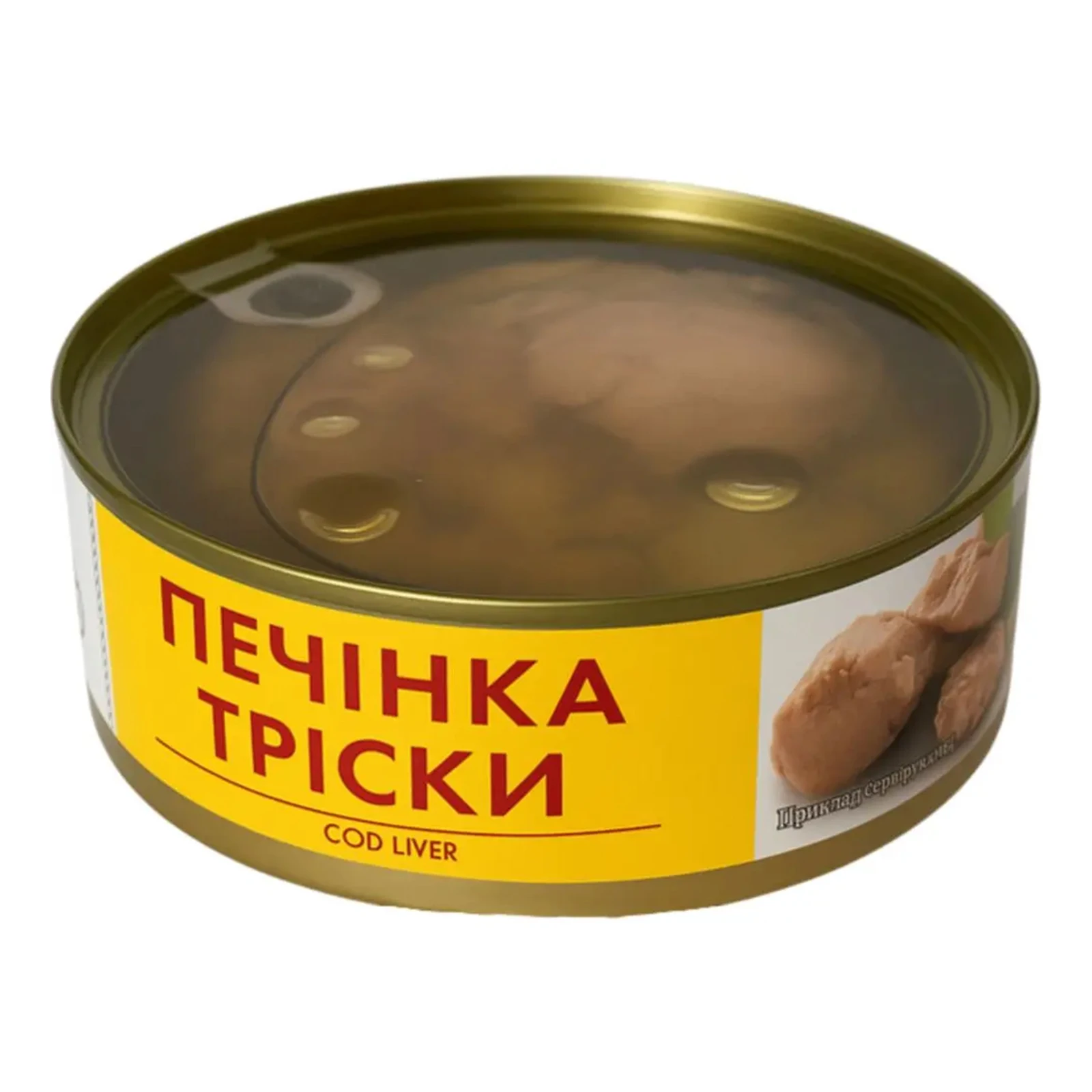 Конс Riga gold 230г печінка тріски з/б Новинка