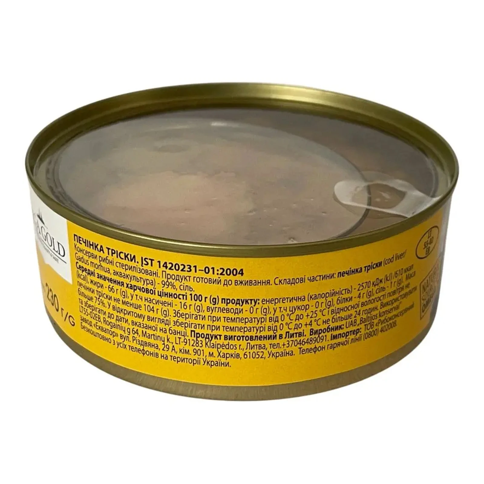 Конс Riga gold 230г печінка тріски з/б Новинка Фото №:3