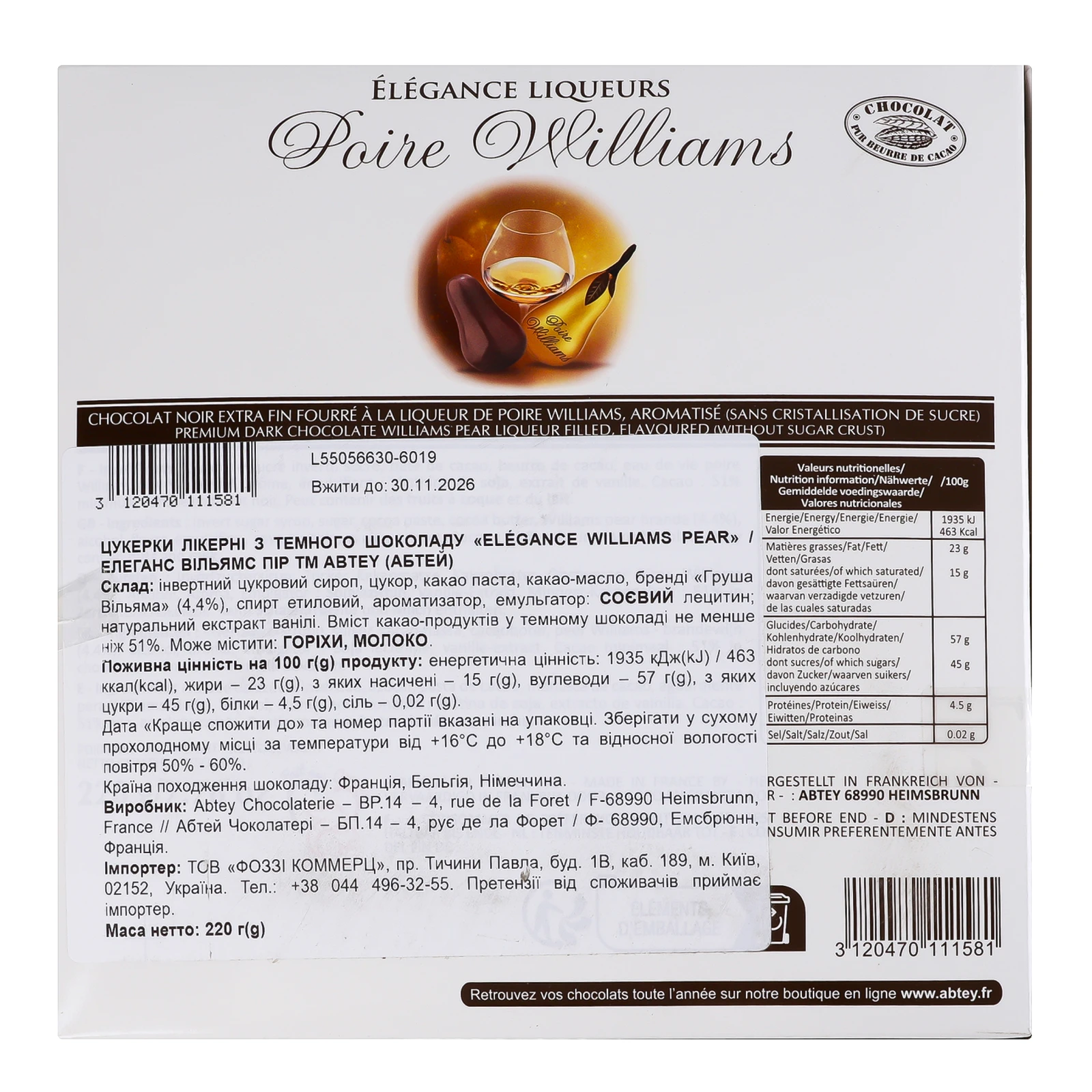 Цукерки Abtey Poire William Elegance Liqueur Chocolate бренді з грушею 220 г Фото №:2