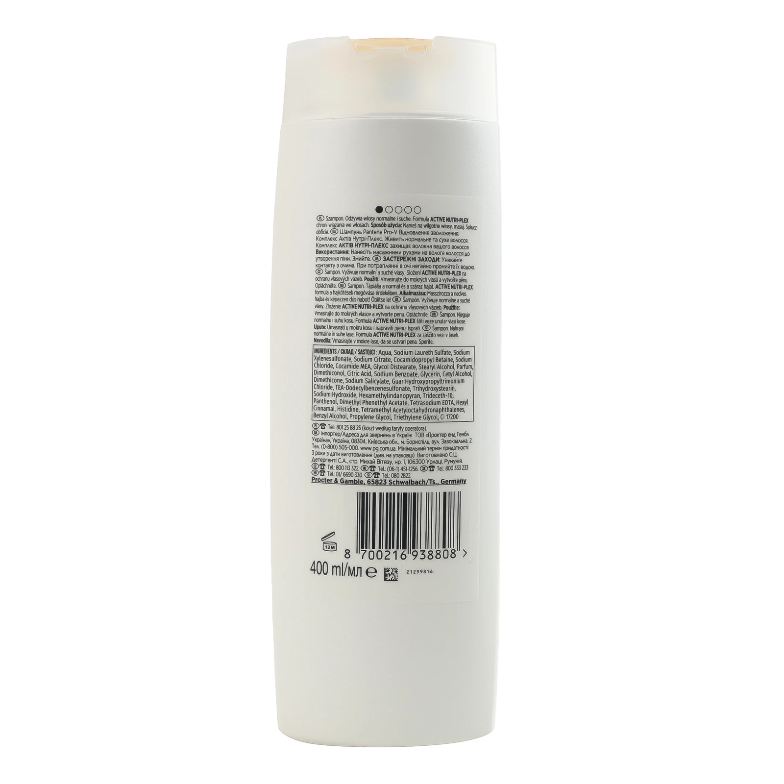 Шампунь Pantene Pro-V Hydration Recharge 400мл Фото №:2