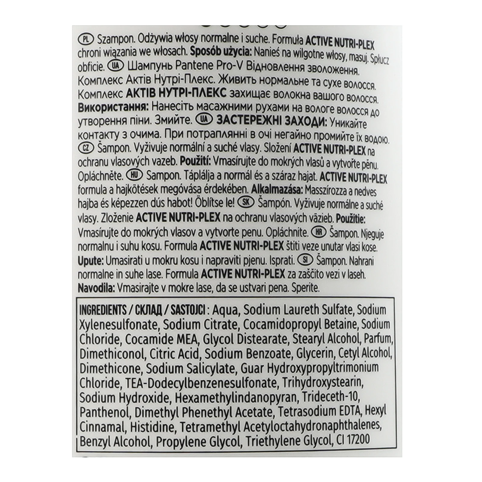 Шампунь Pantene Pro-V Hydration Recharge 400мл Фото №:3