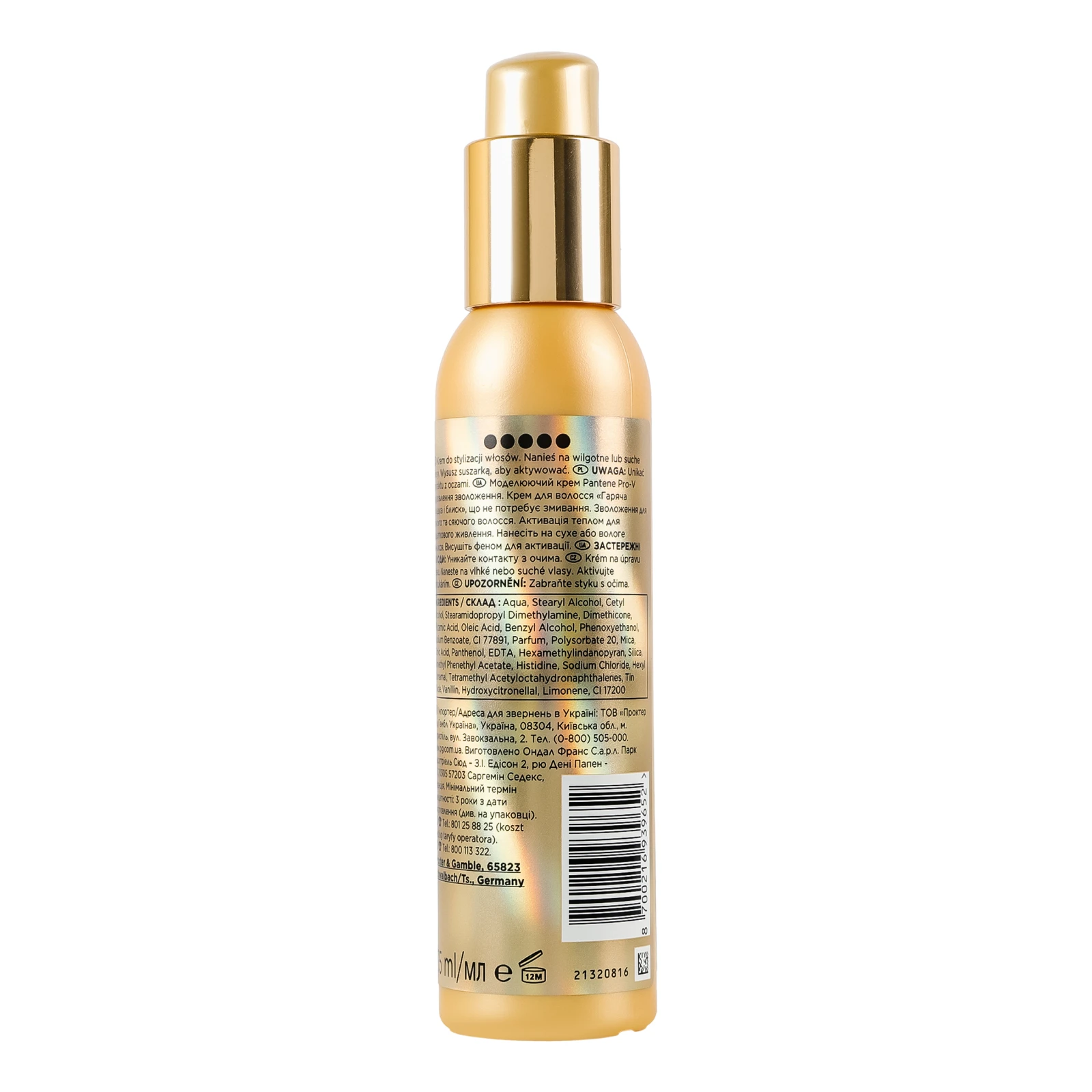 Крем для волосся Pantene Pro-V моделюючий Heat&Glow Hydration Recharge 135мл Фото №:2