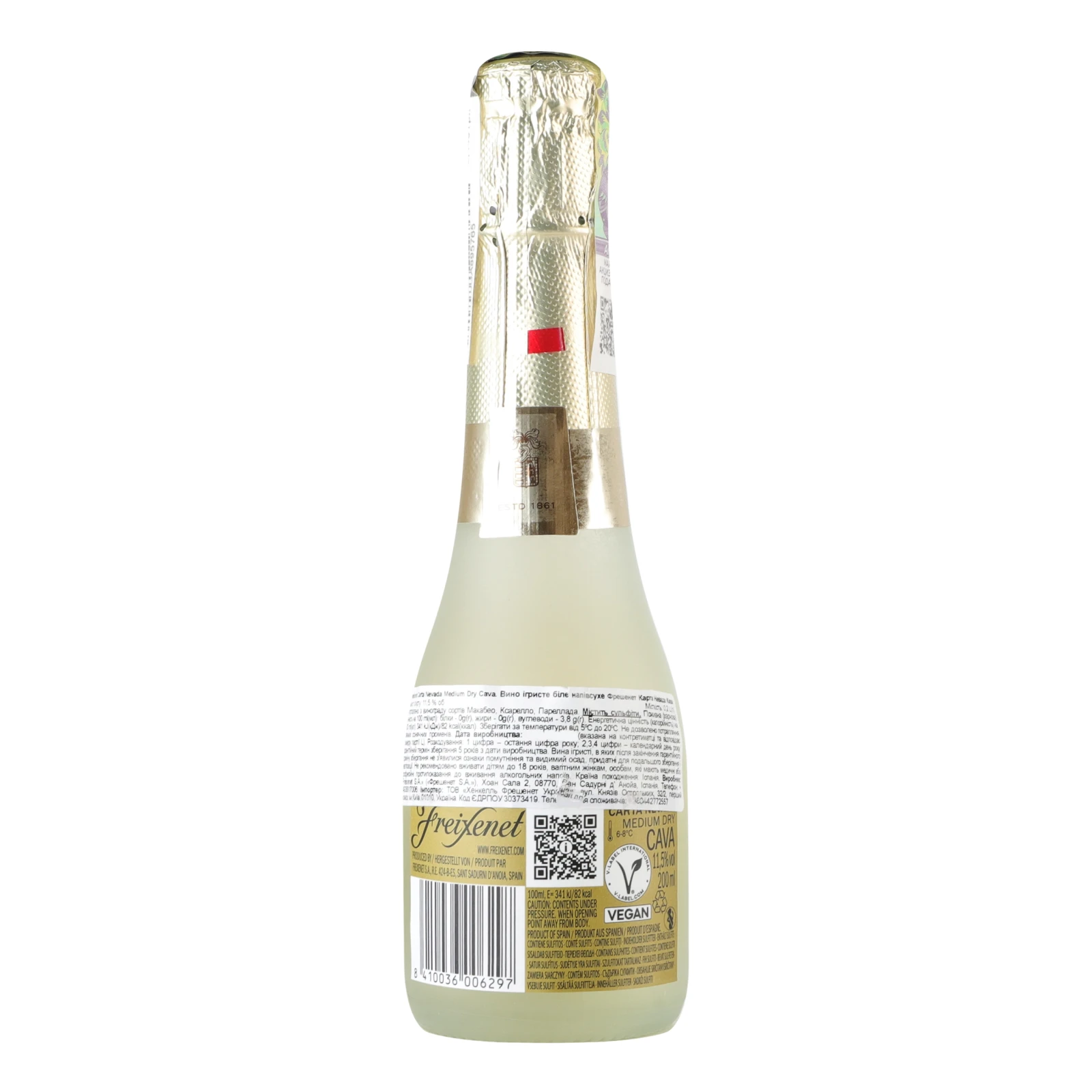 Вино ігристе Freixenet Carta Nevada Cava біле напівсухе 11.5% 0.2л фото 2