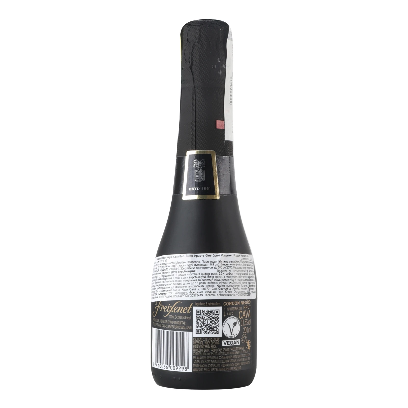 Вино ігристе Freixenet Cordon Negro Cava біле брют 11.5% 0.2л Фото №:2