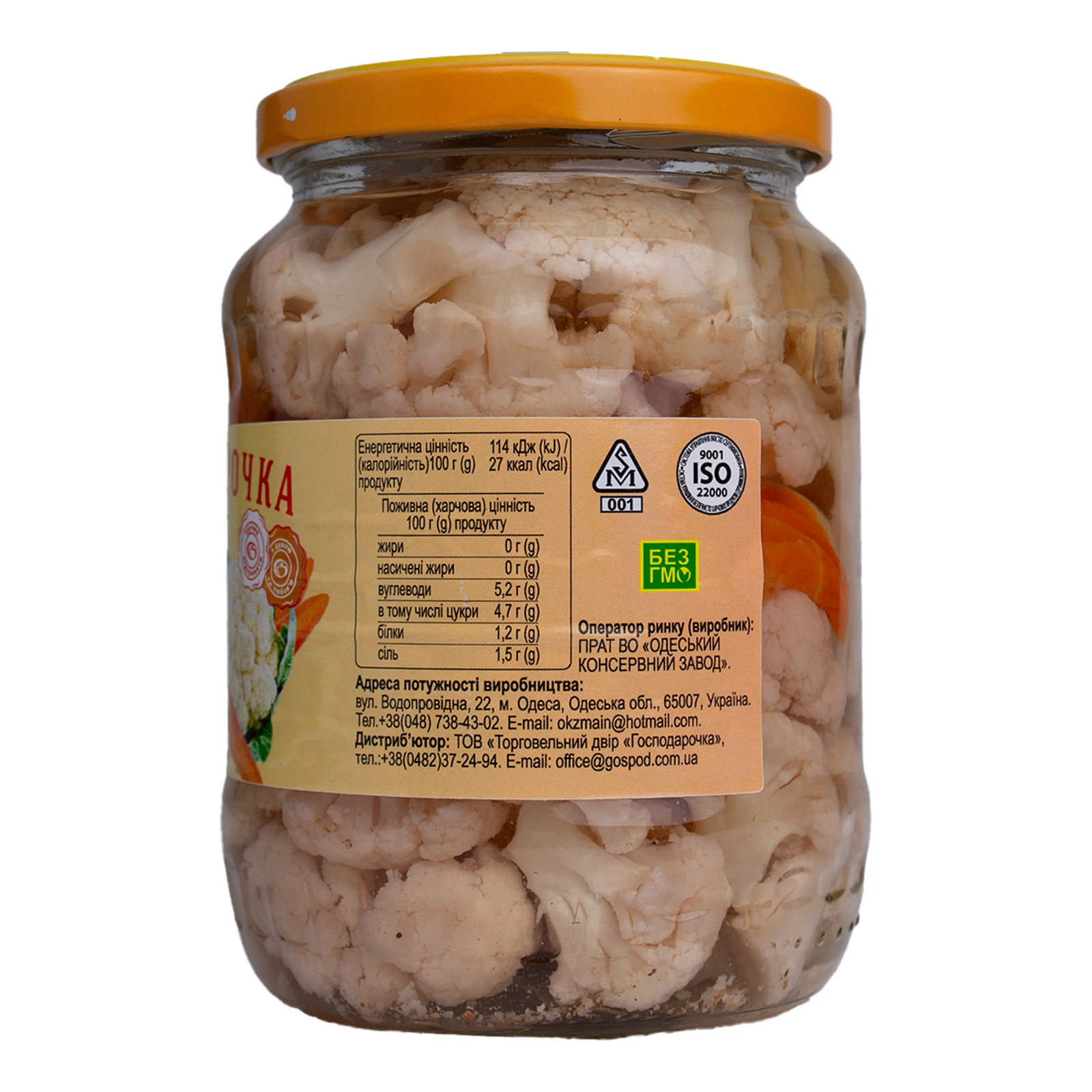 Капуста Господарочка цвітна маринована 670г Фото №:2