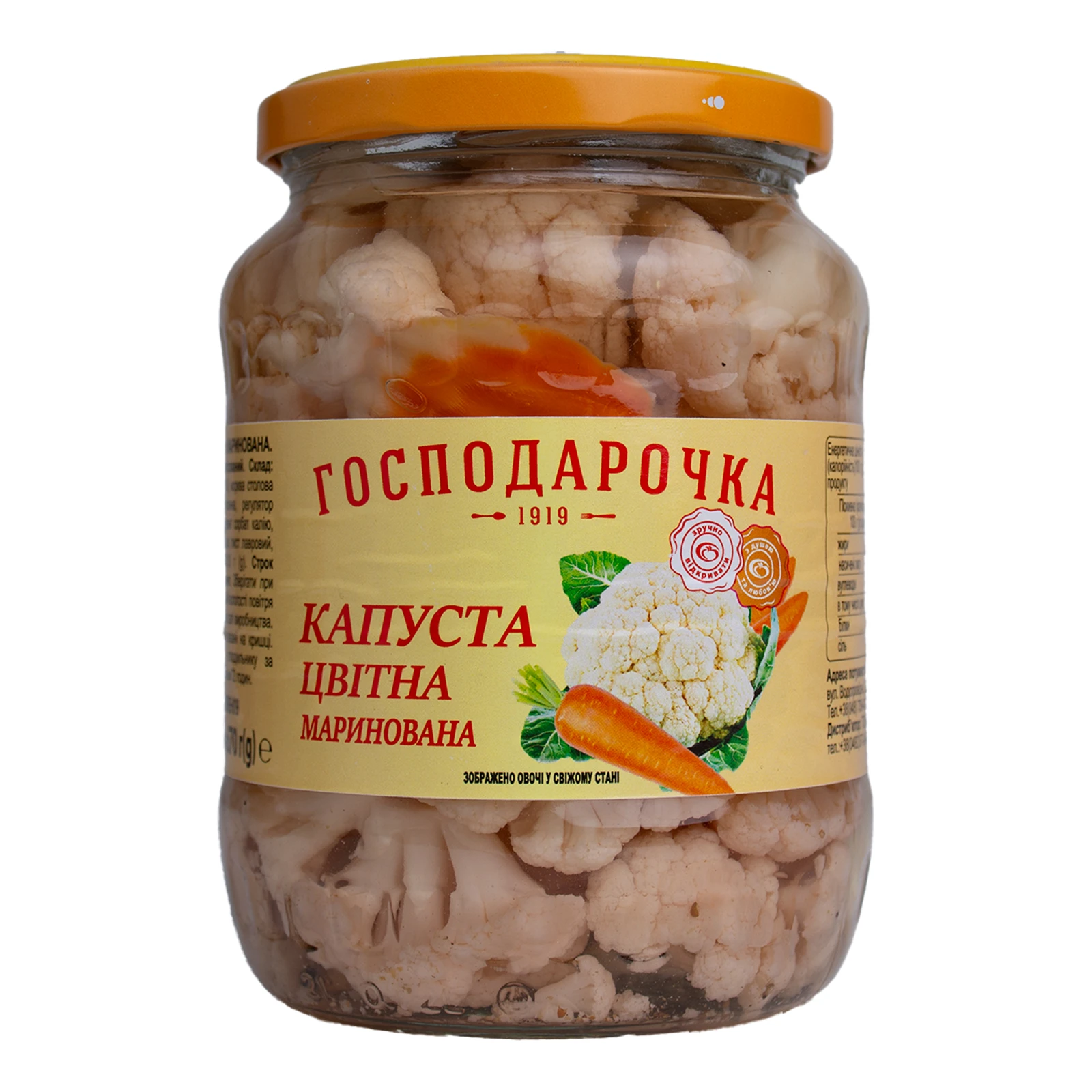 Капуста Господарочка цвітна маринована 670г