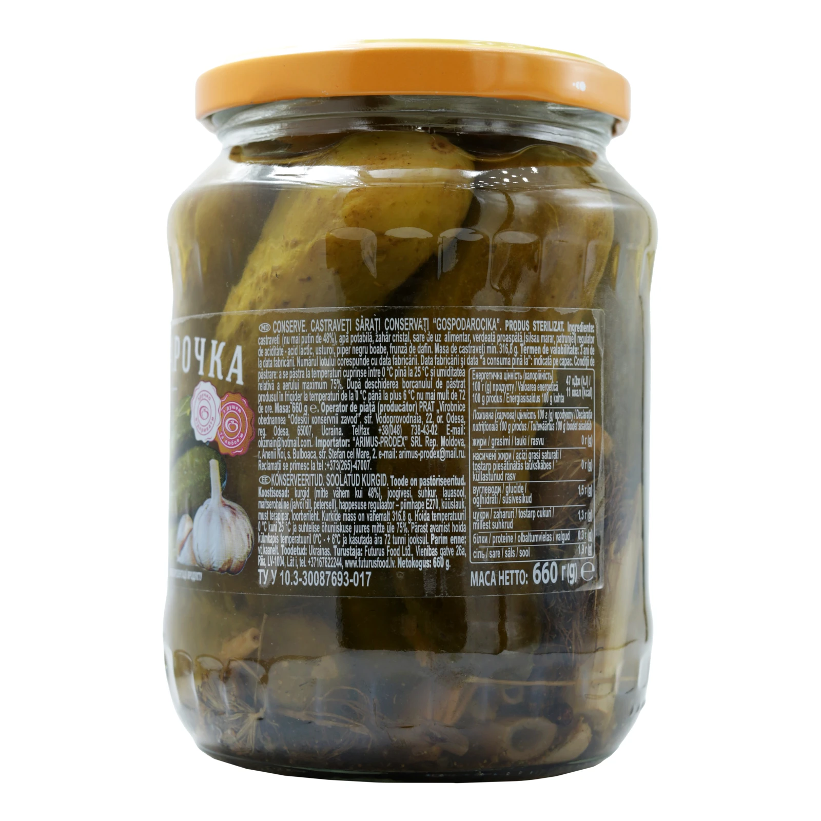 Огірки Господарочка солоні консервовані 660г Фото №:3