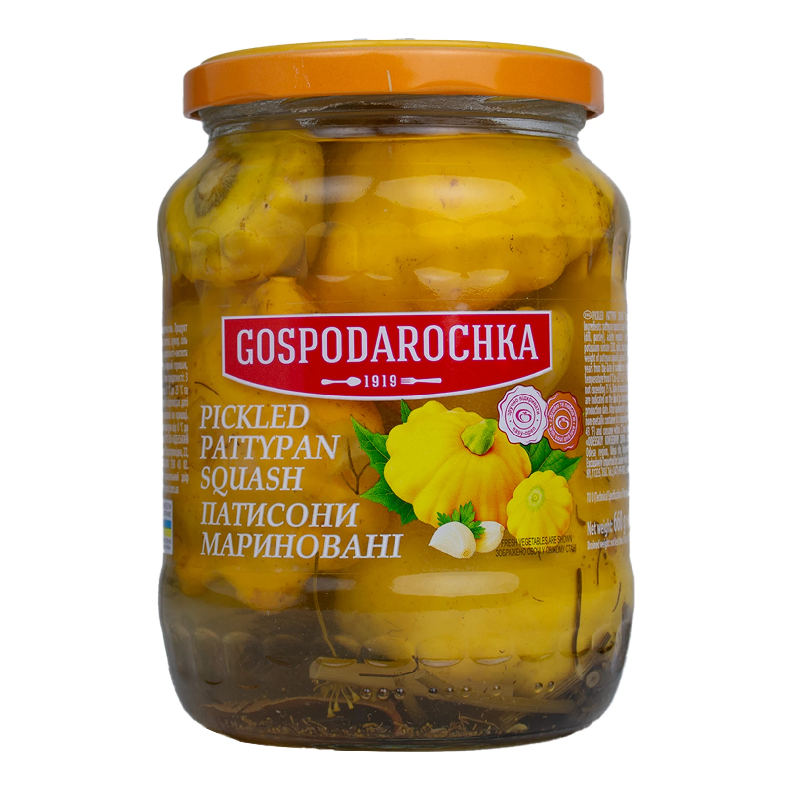 Патисони Господарочка мариновані 660г Фото №:1