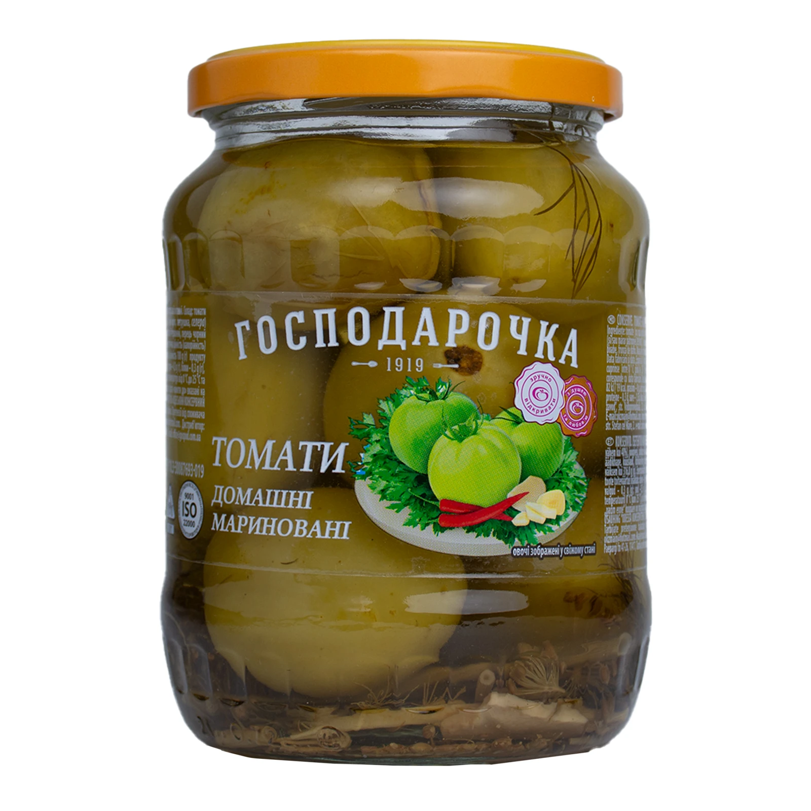 Томати Господарочка зелені домашні мариновані 660г Фото №:1