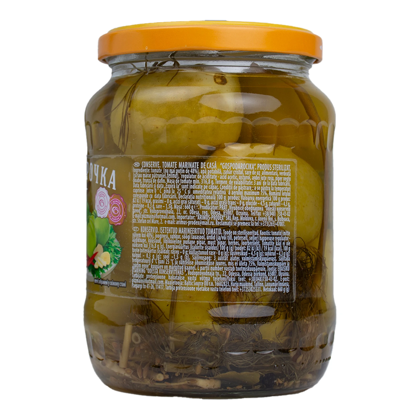 Томати Господарочка зелені домашні мариновані 660г Фото №:3