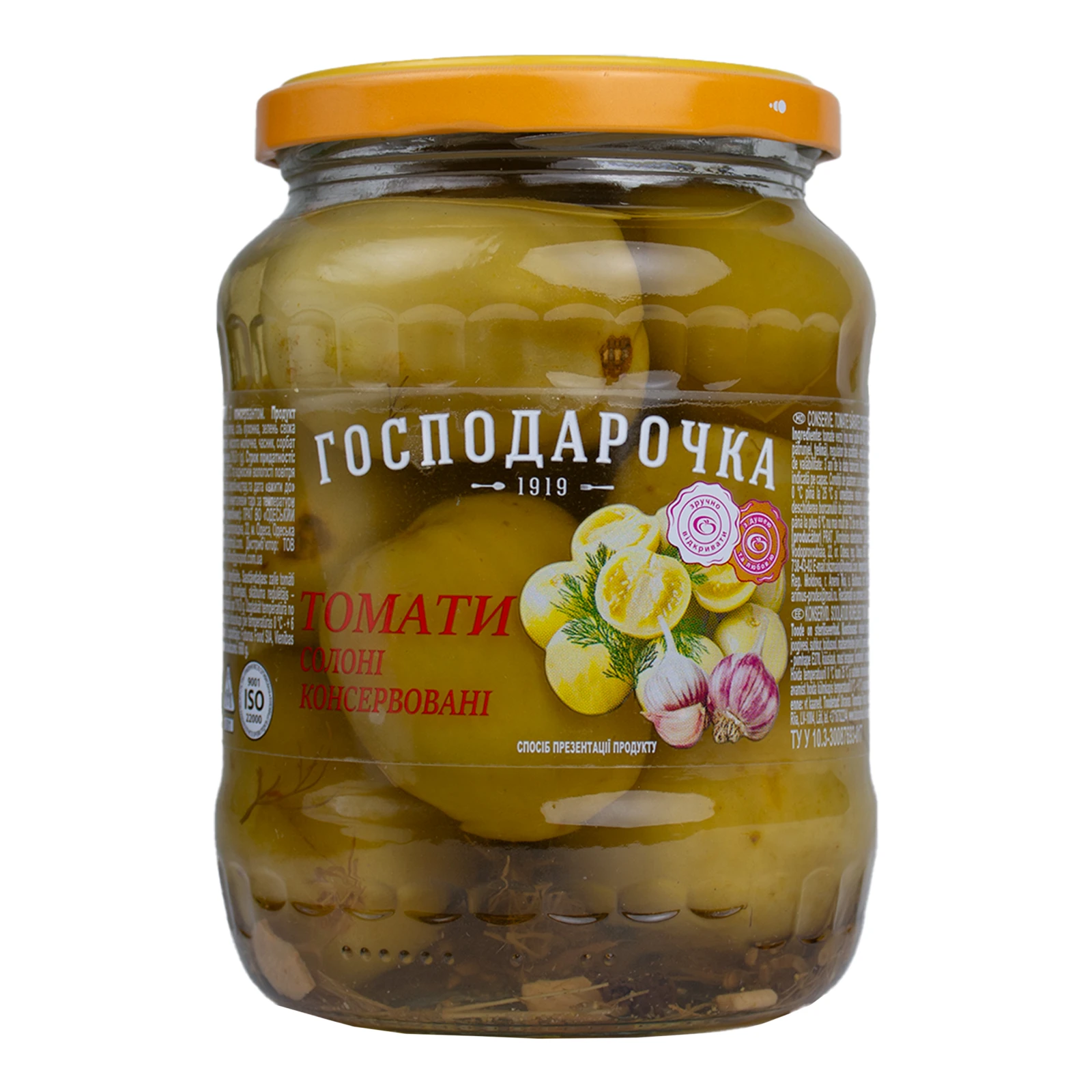 Томати Господарочка зелені солоні консервовані 660г Фото №:1