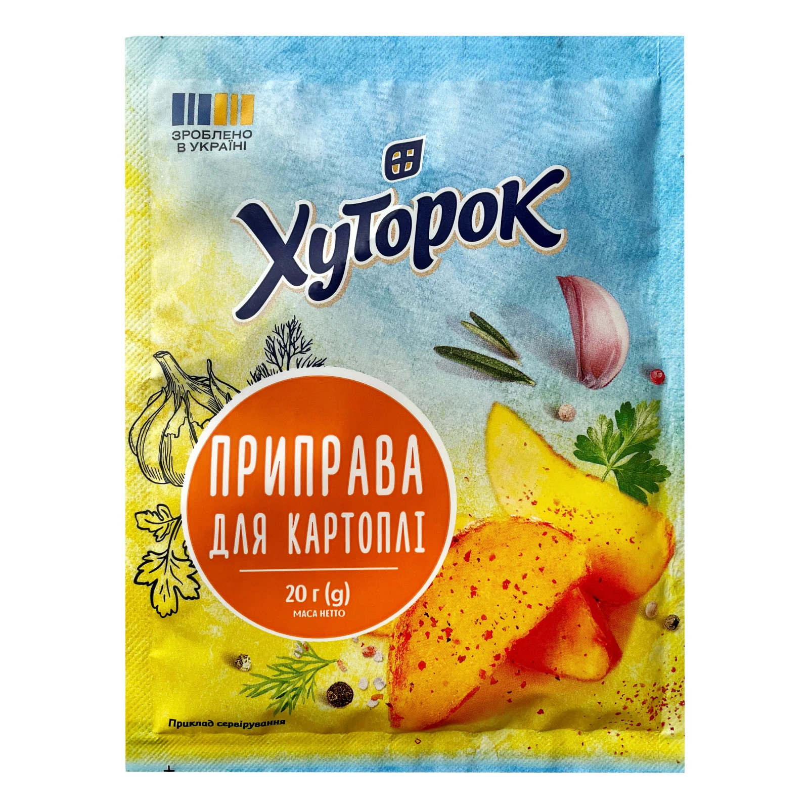 Приправа Хуторок для картоплі 20г Фото №:1