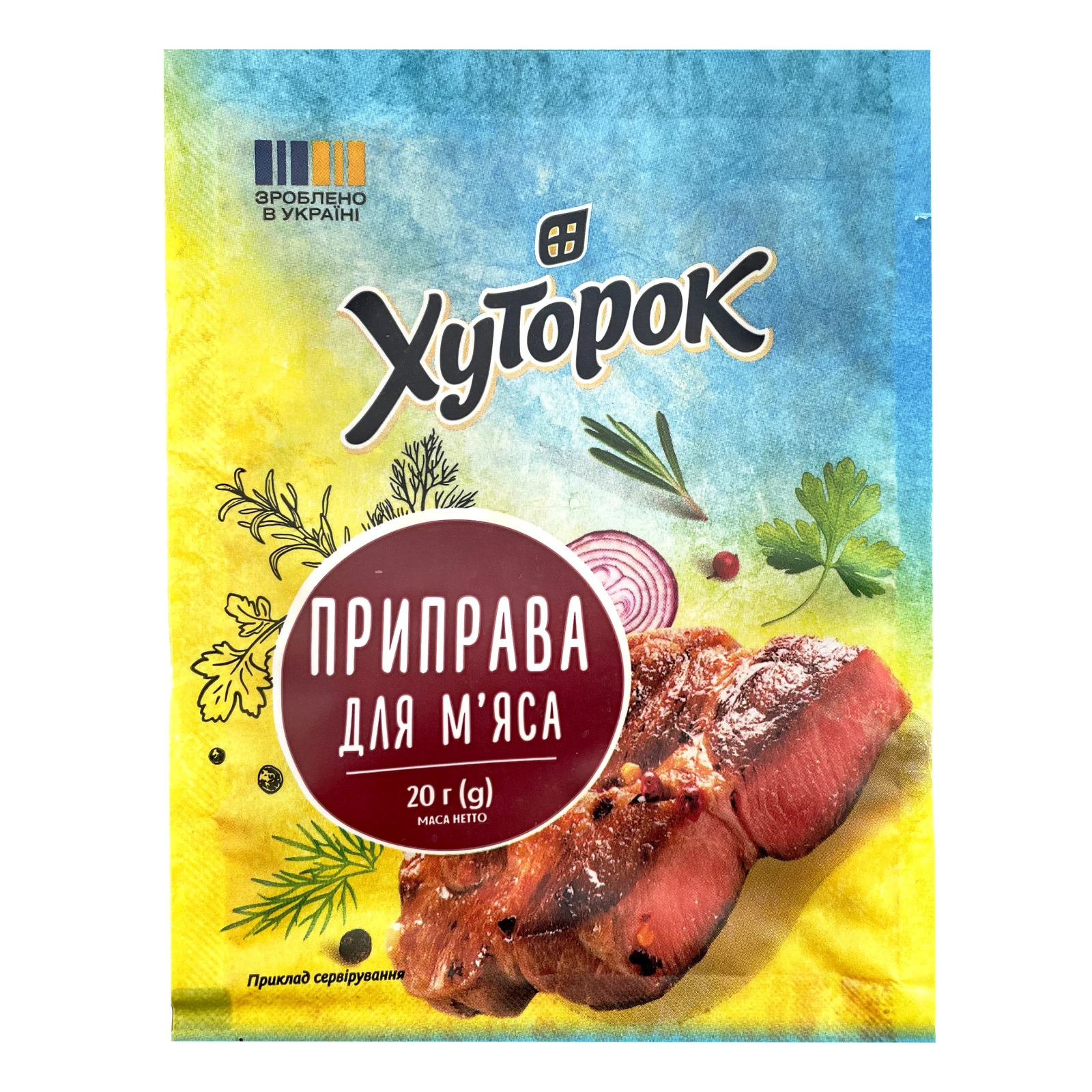 Приправа Хуторок для м’яса 20г Фото №:1