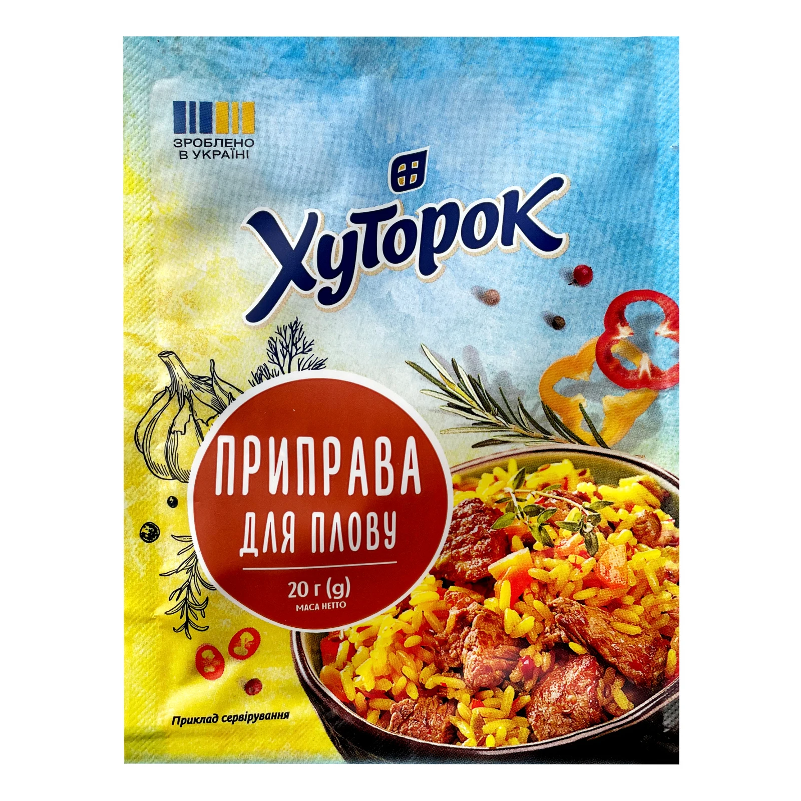 Приправа Хуторок для плову 20г Фото №:1