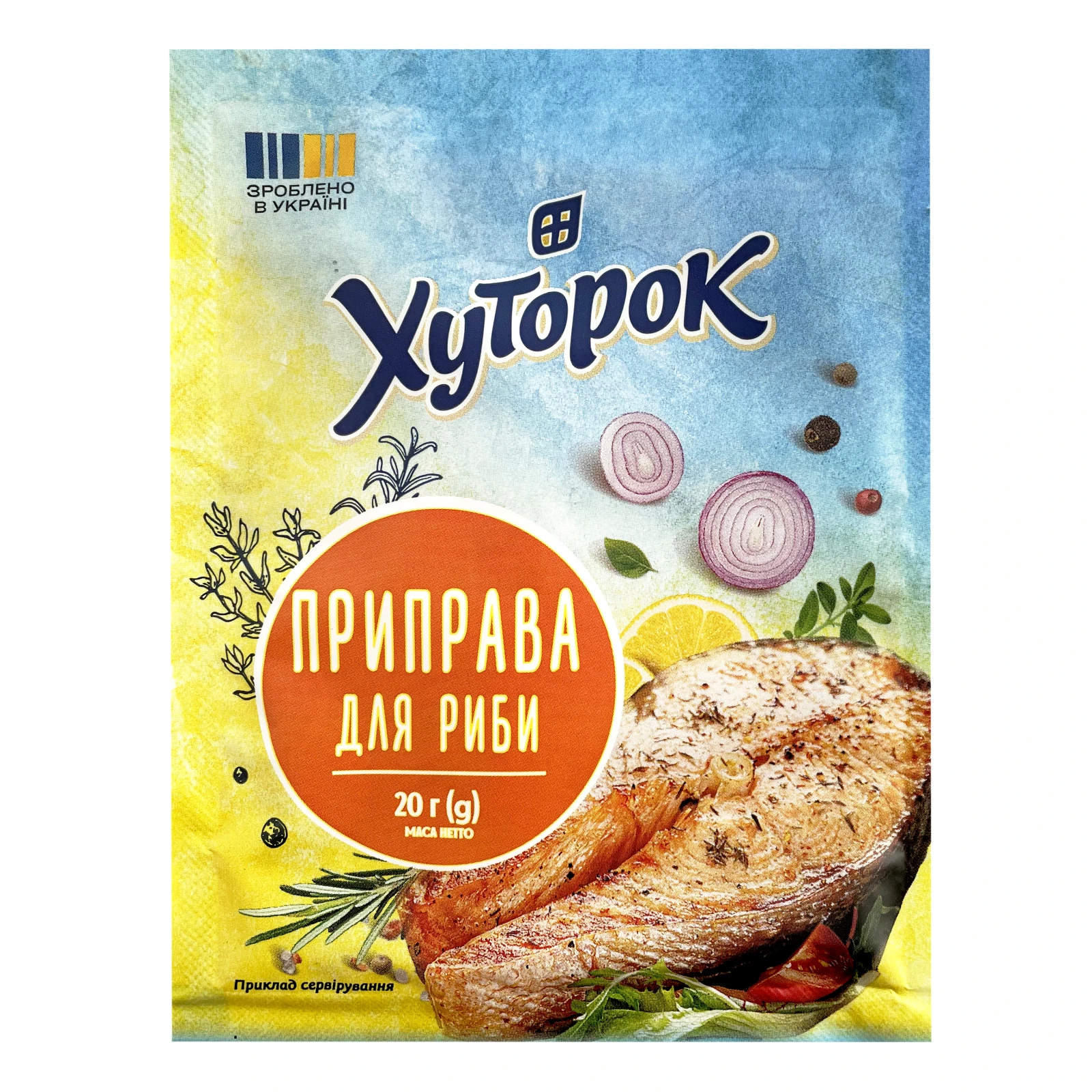 Приправа Хуторок для риби 20г Фото №:1