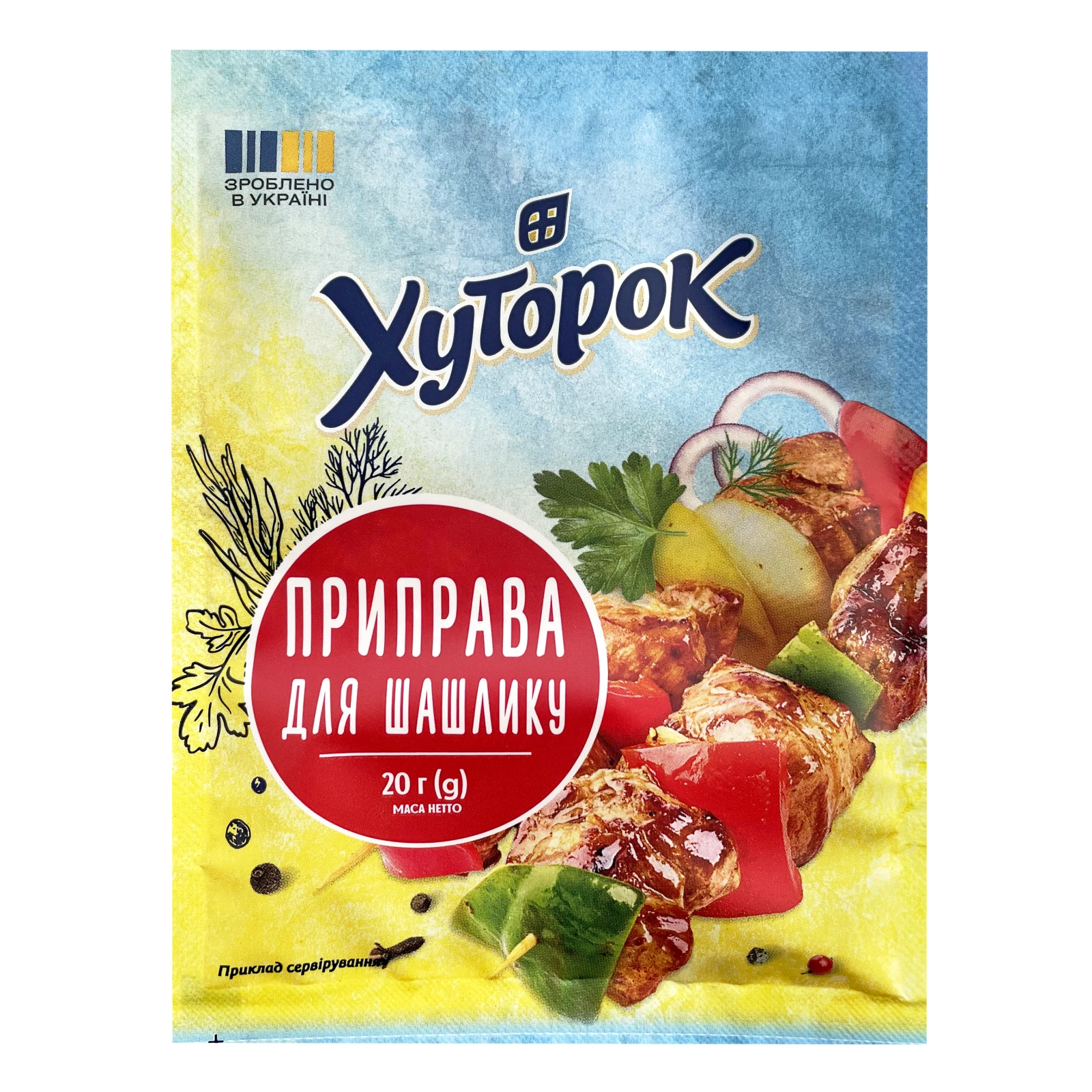 Приправа Хуторок до шашлику 20г Фото №:1