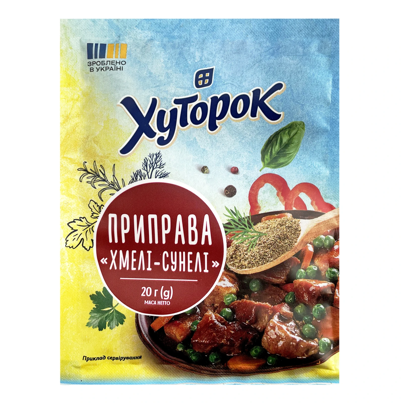 Приправа Хуторок Хмелі-сунелі 20г Фото №:1