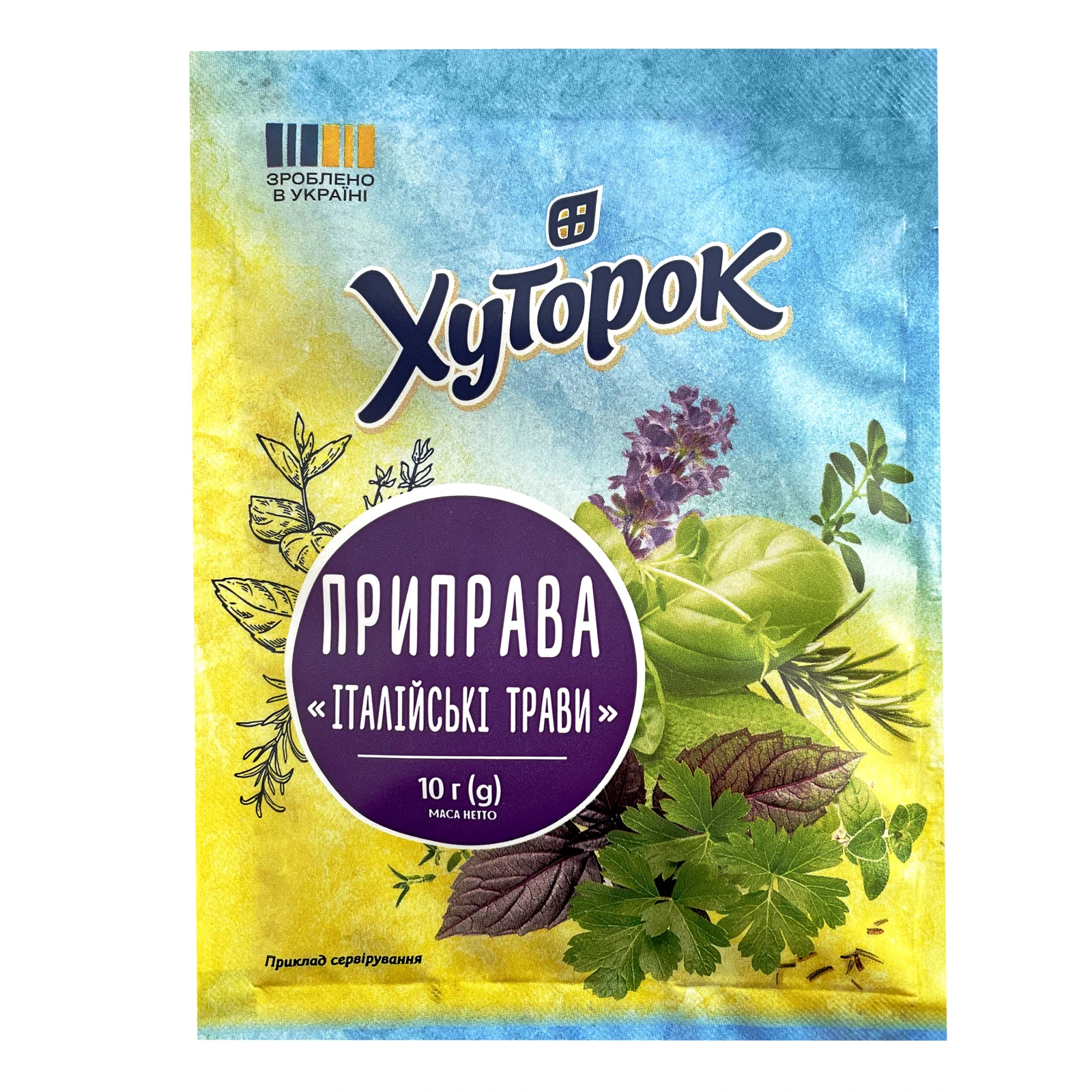 Приправа Хуторок Італійські трави 10г Фото №:1