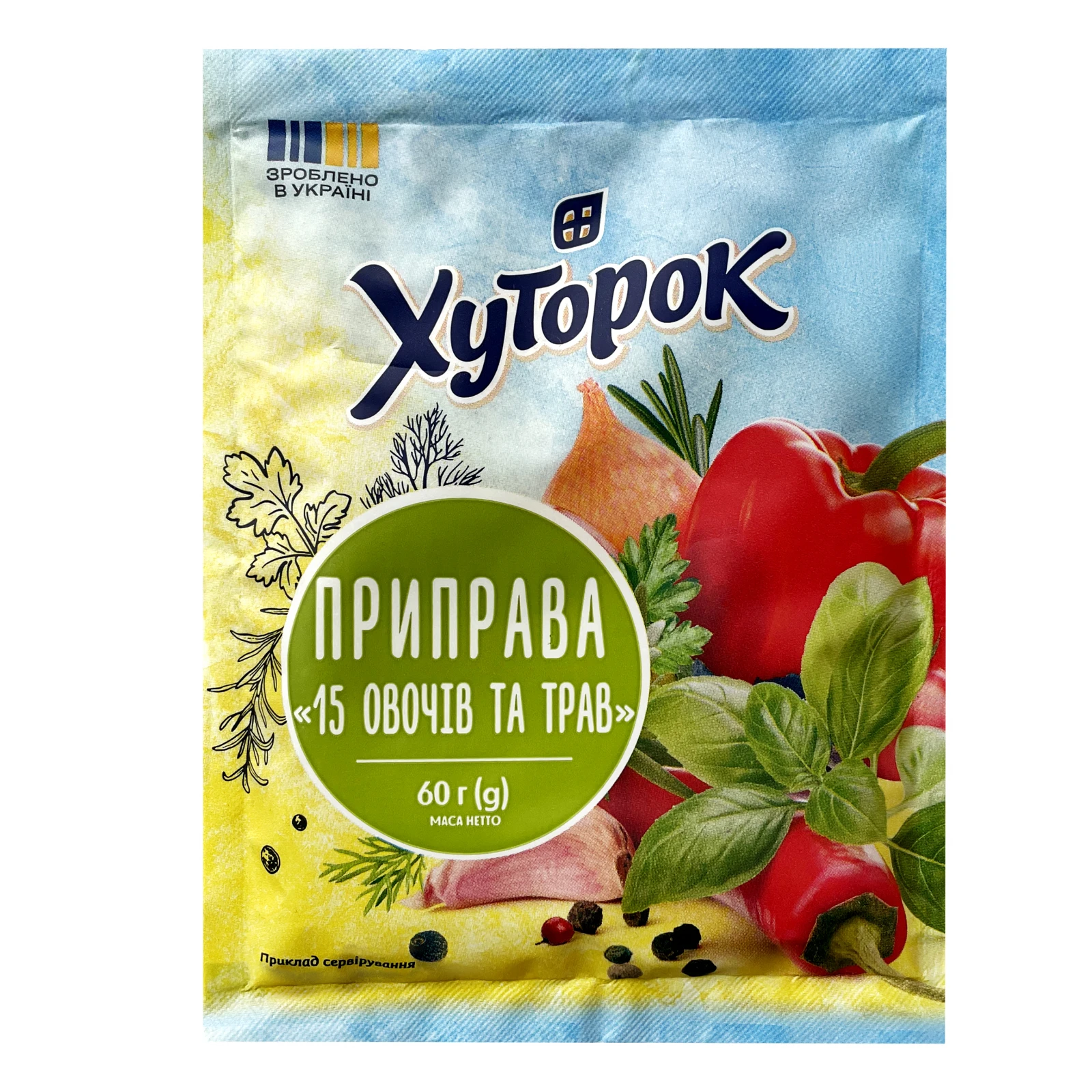 Приправа Хуторок 15 овочів та трав 60г Фото №:1