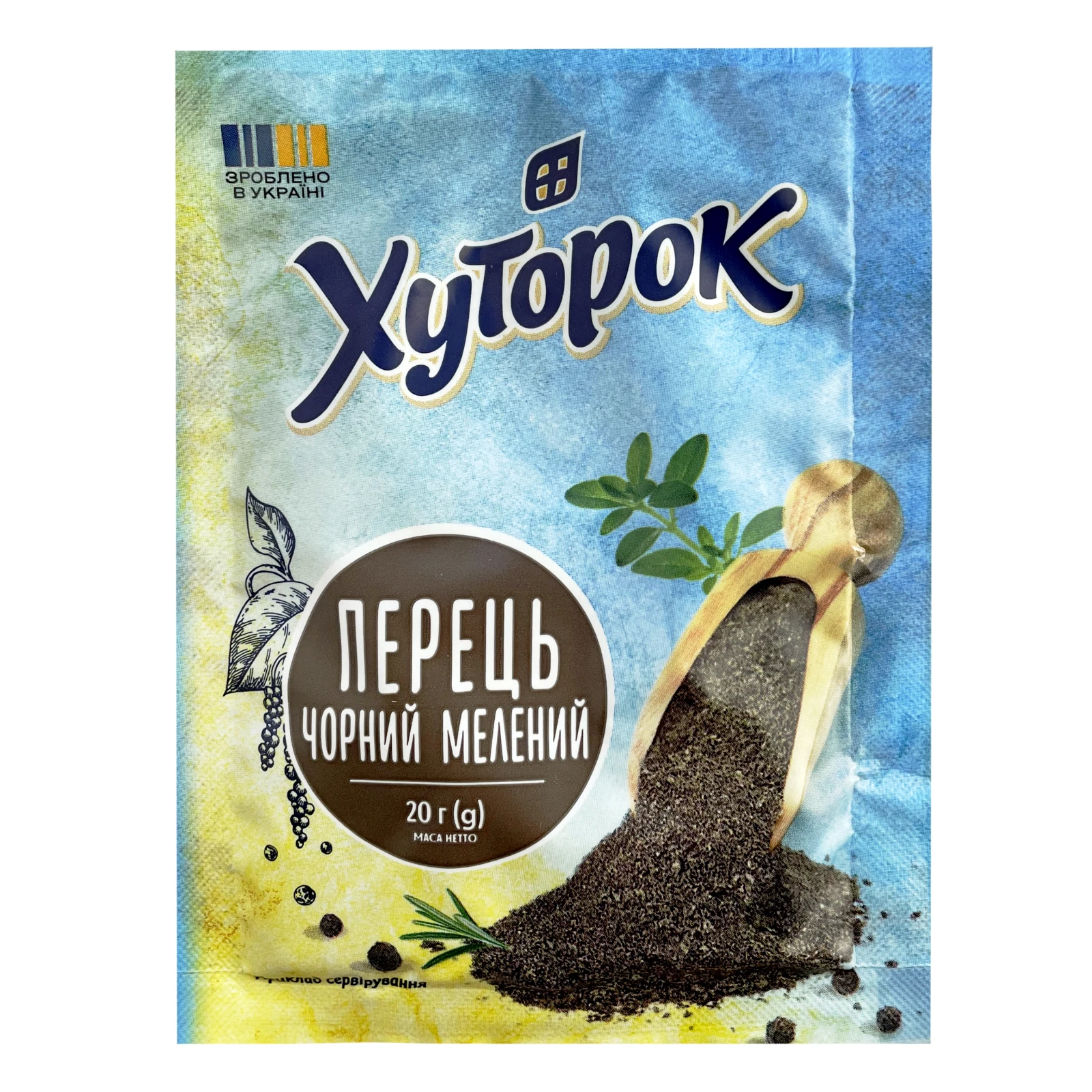 Перець Хуторок чорний мелений 20г Фото №:1