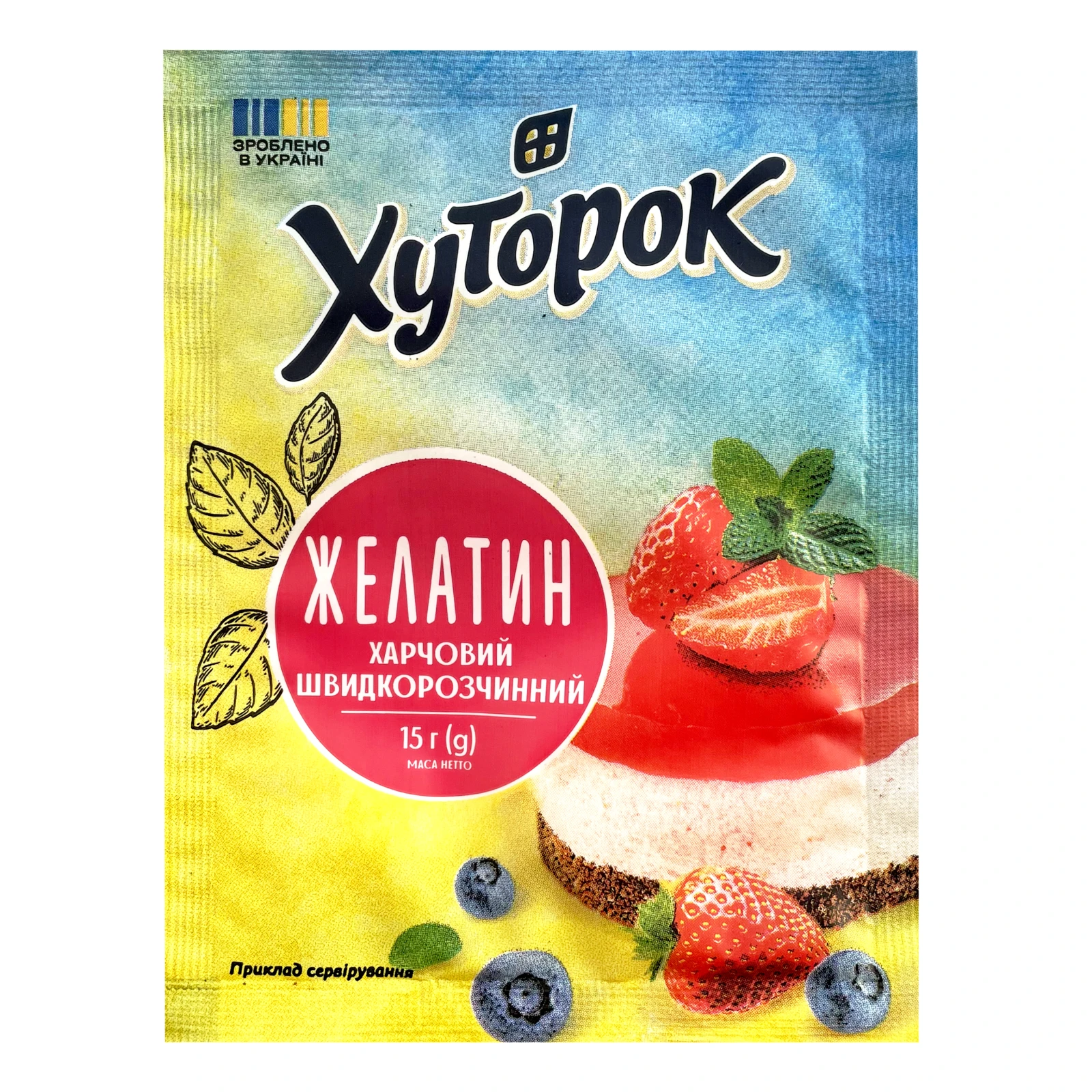 Желатин Хуторок харчовий швидкорозчинний 15г Фото №:1