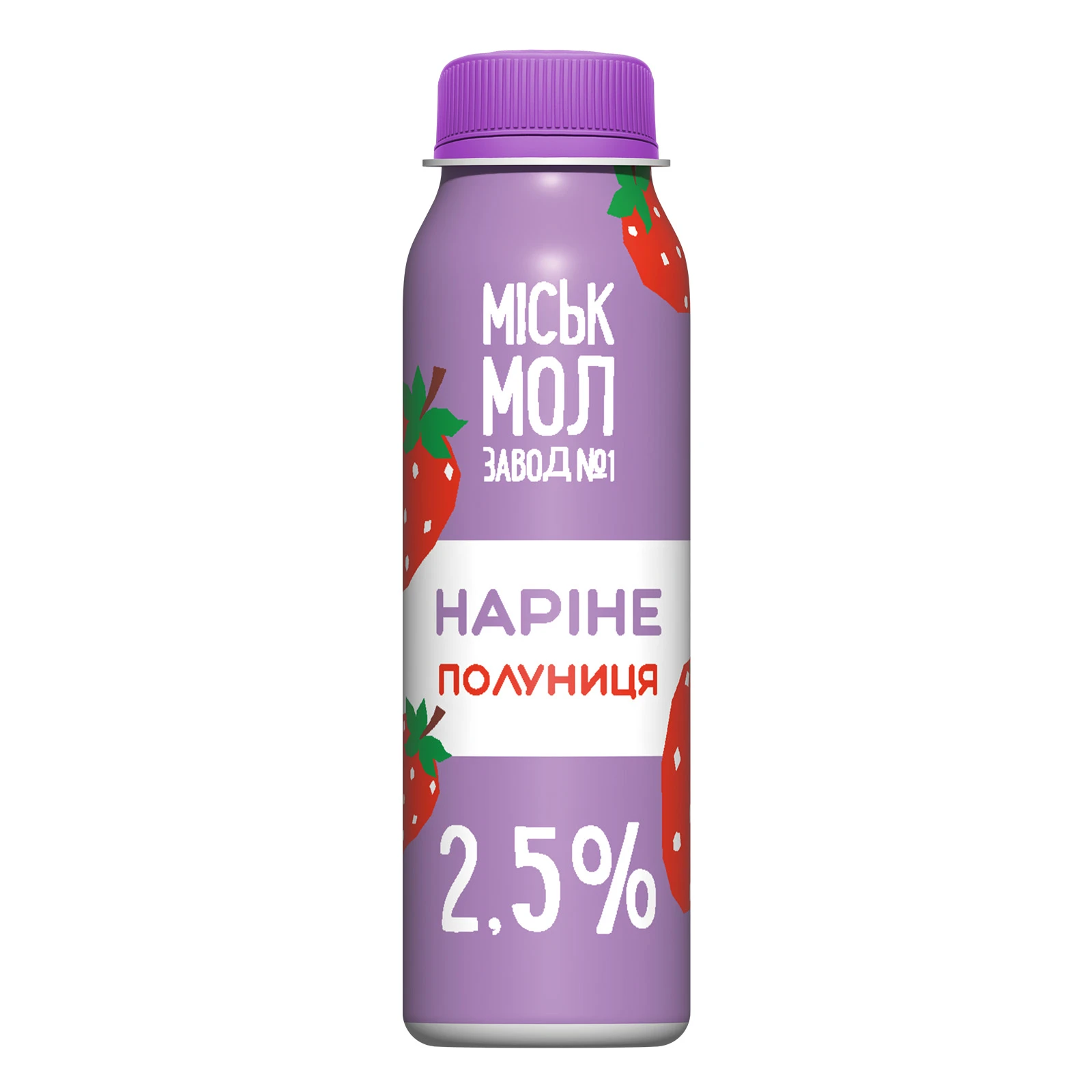 Наріне Міськмолзавод №1 з сиропом Полуниця 2.5% 250г Фото №:1