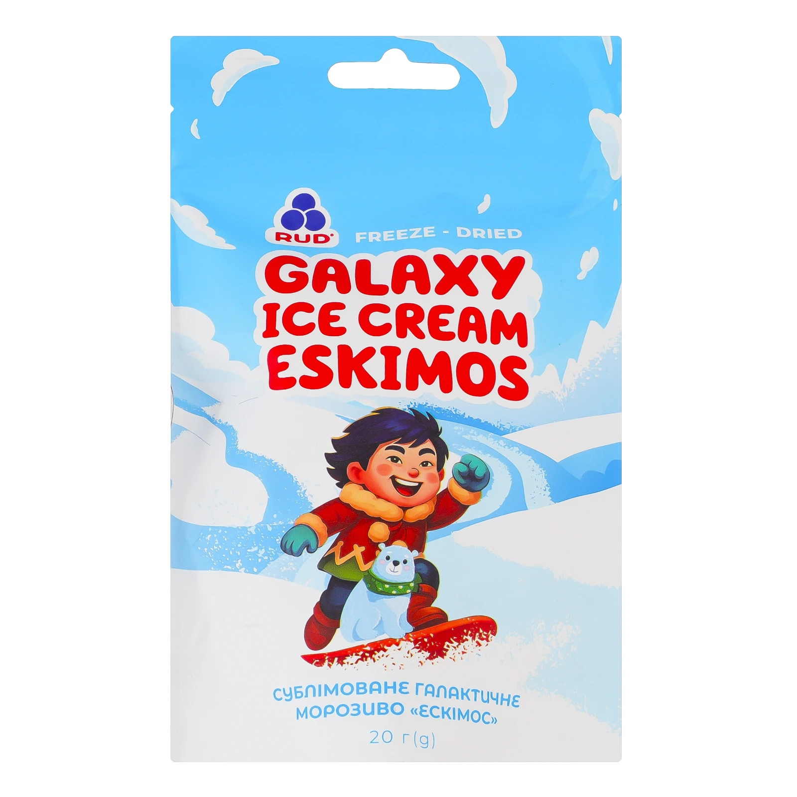 Морозиво Rud Ескімос Галактичне сублімоване 20г Фото №:1