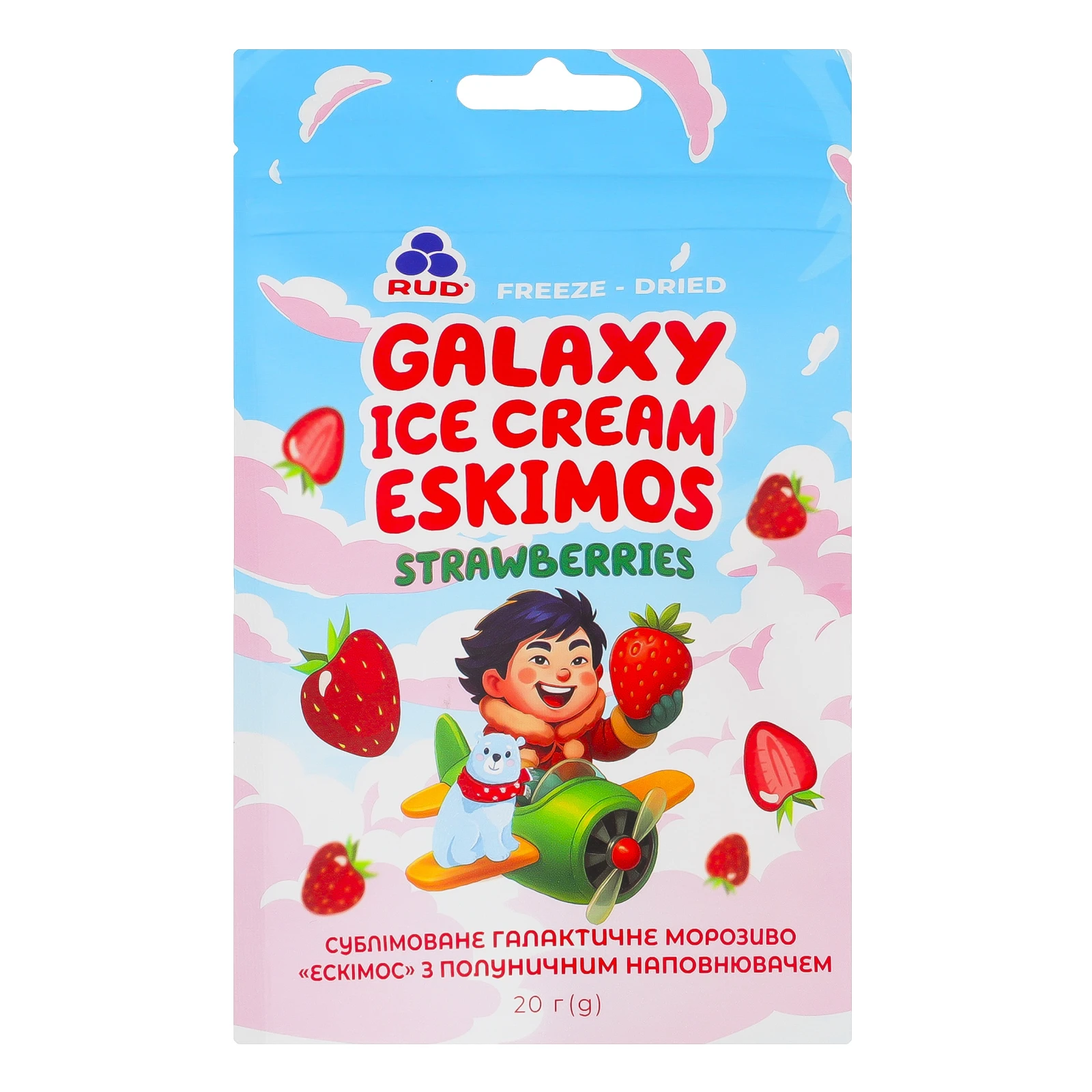 Морозиво Rud Ескімос Галактичне сублімоване з полуничним наповнювачем 20г Фото №:1