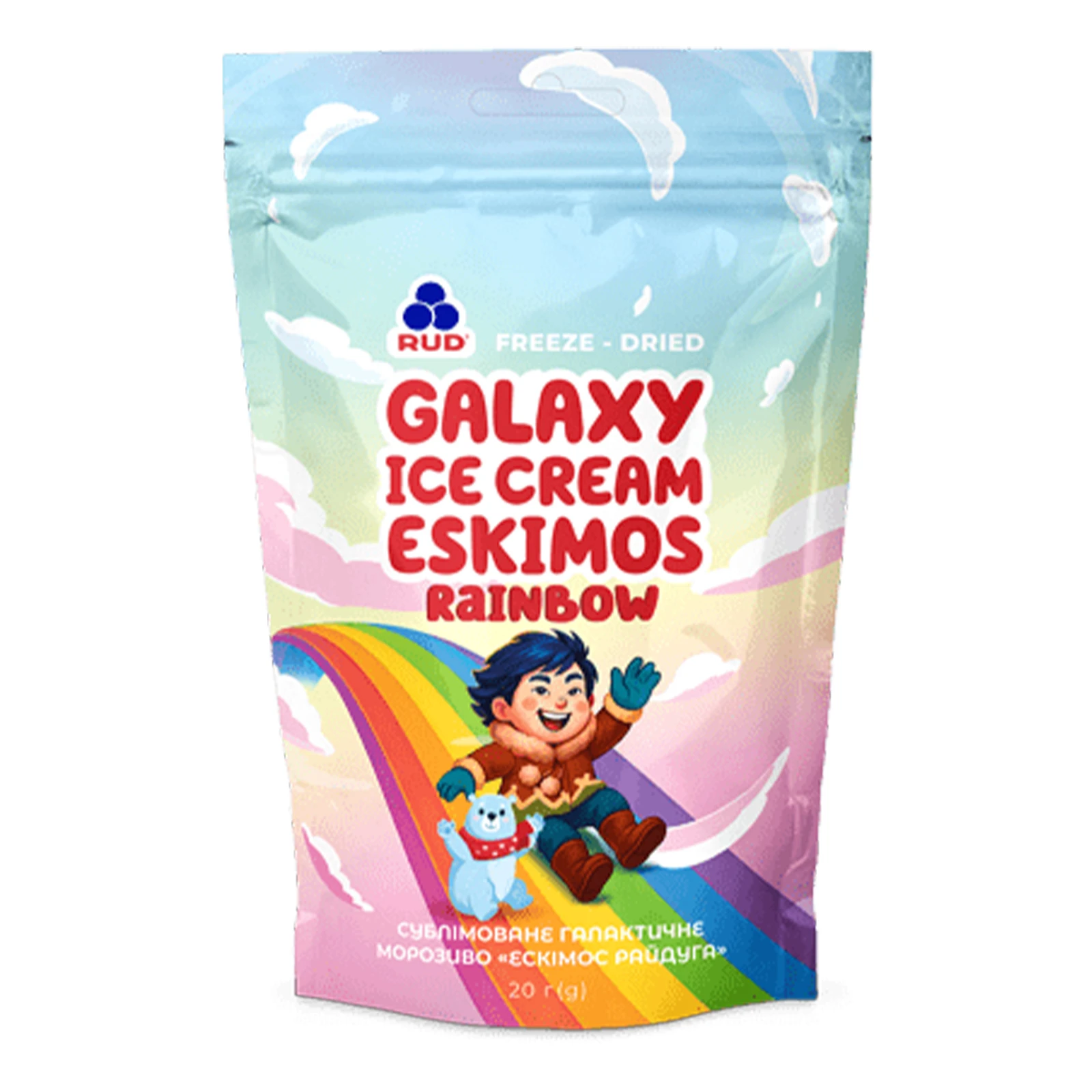 Морозиво Rud 20г Ескімос райдуга сублімоване галактичне Новинка Фото №:1