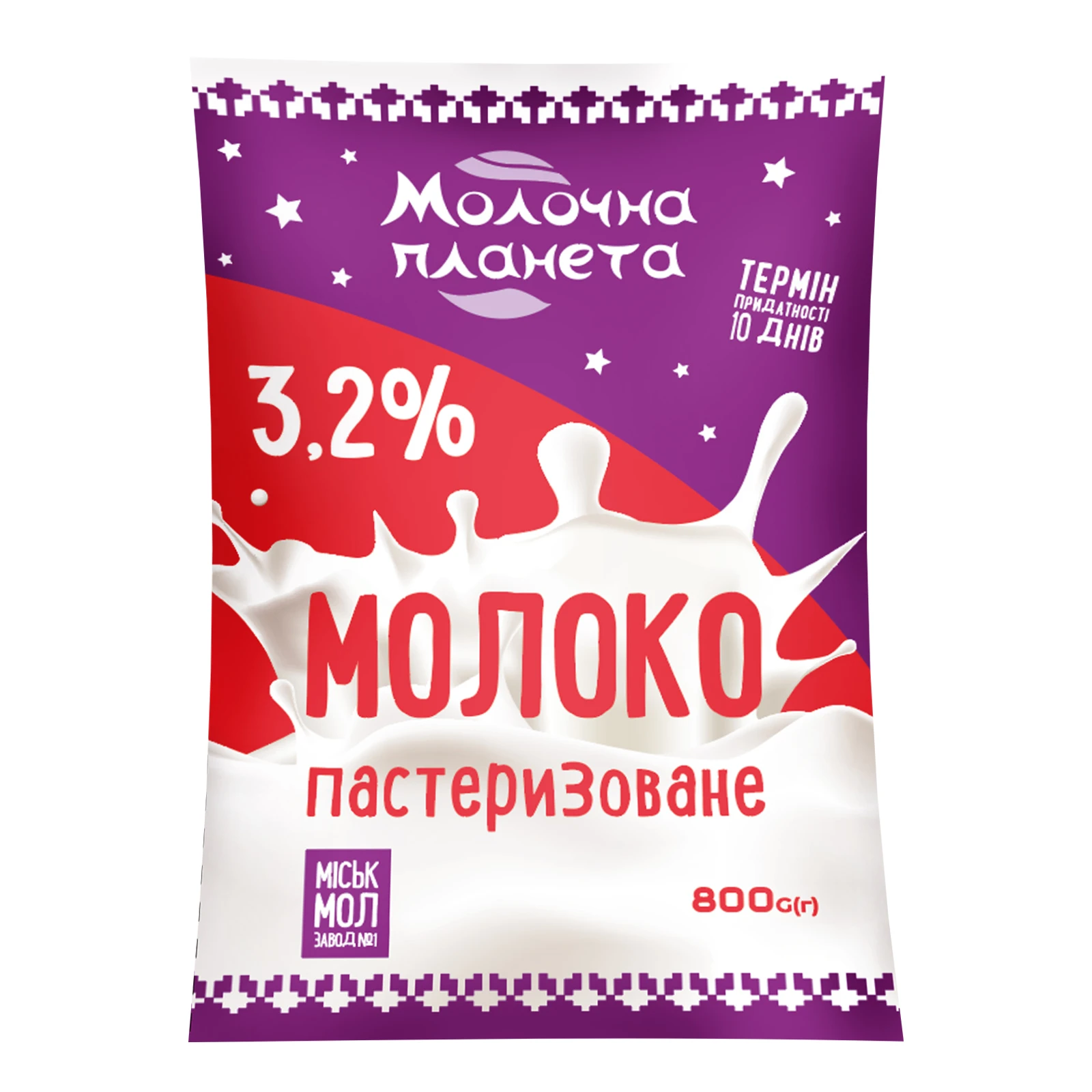 Молоко Молочна планета 800г 3,2% плівка