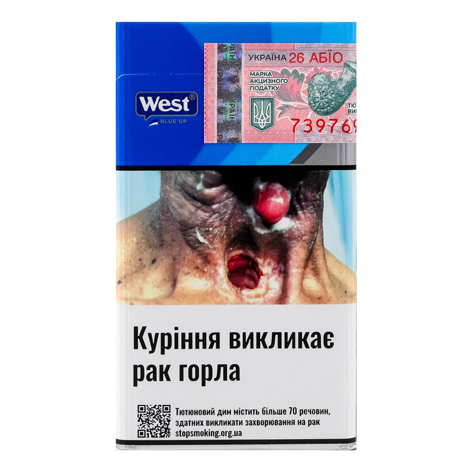 Сигарети West Blue Up з фільтром 20шт Фото №:2
