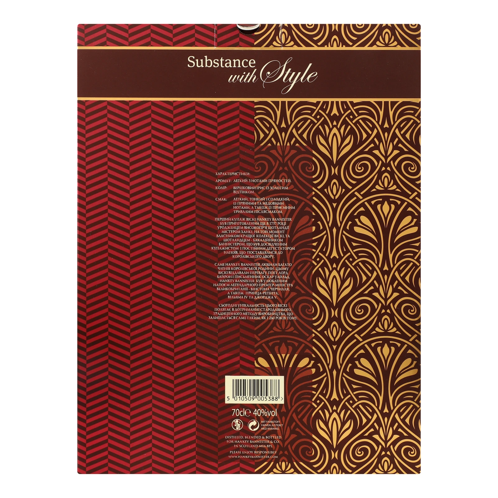 Набір Hankey Bannister Віскі 40% 0.7л + 2 склянки Фото №:2